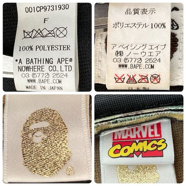 Bape × Marvel Comics BAPE CAMO Marvel Comics Spider Man trucker hat cap NIGO APE Size ONE SIZE - 8 Thumbnail