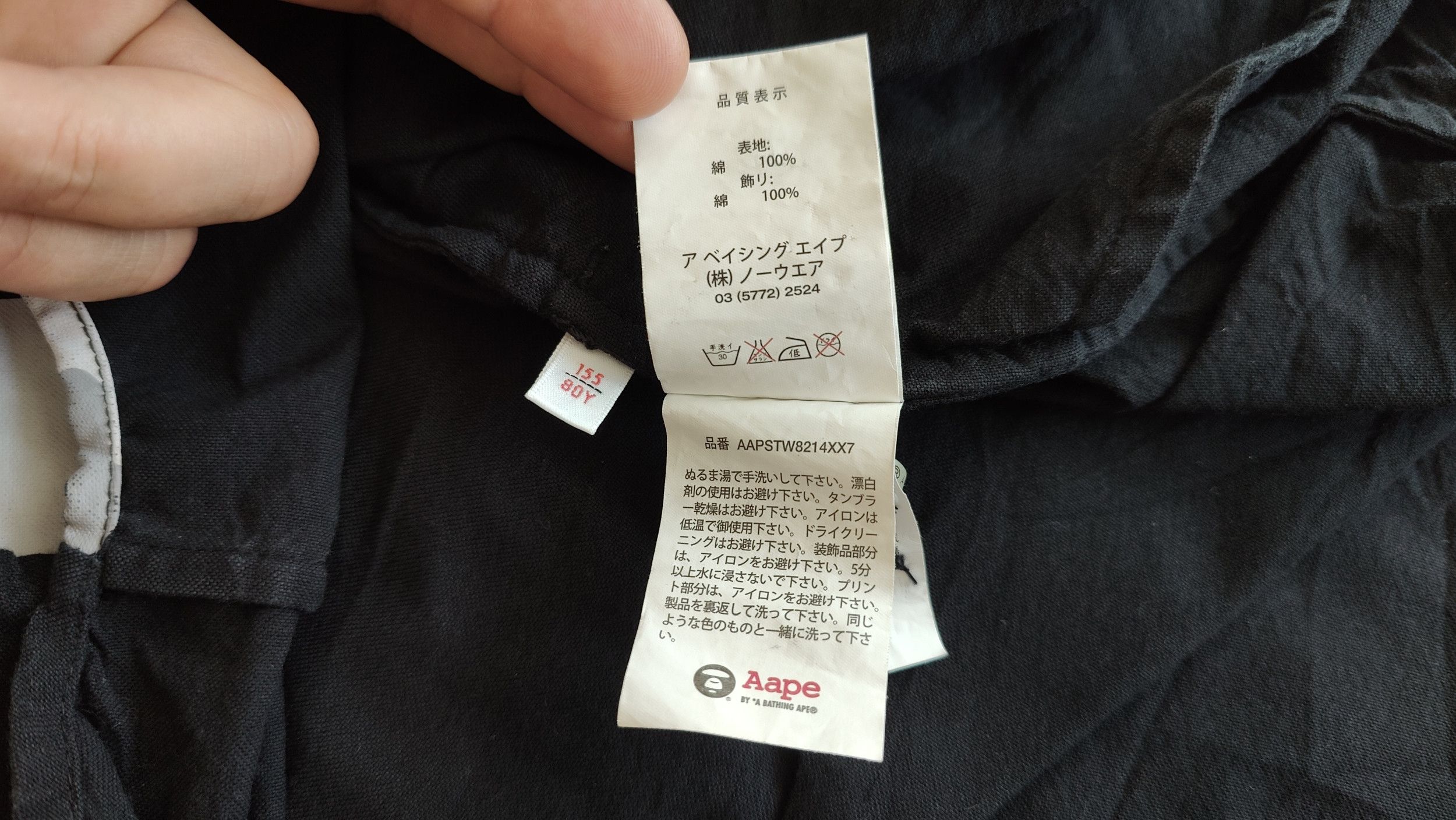 Aape Aape by A Bathing Ape Big Logo Button Up Long Shirt Size US M / EU 48-50 / 2 - 11 Thumbnail