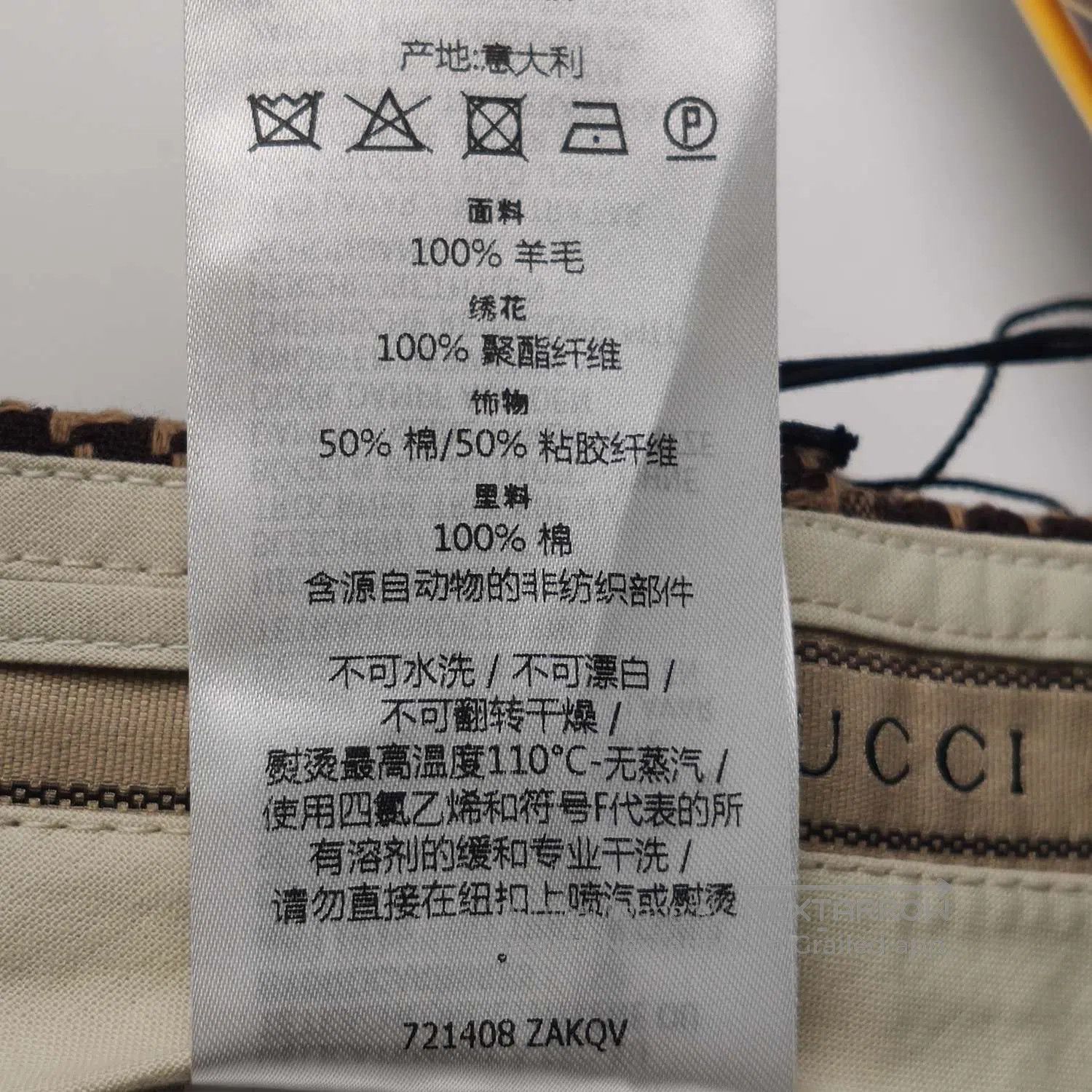 Gucci Gucci x Adidas Wool Check Logo Trousers XS. Size 37" - 8 Thumbnail