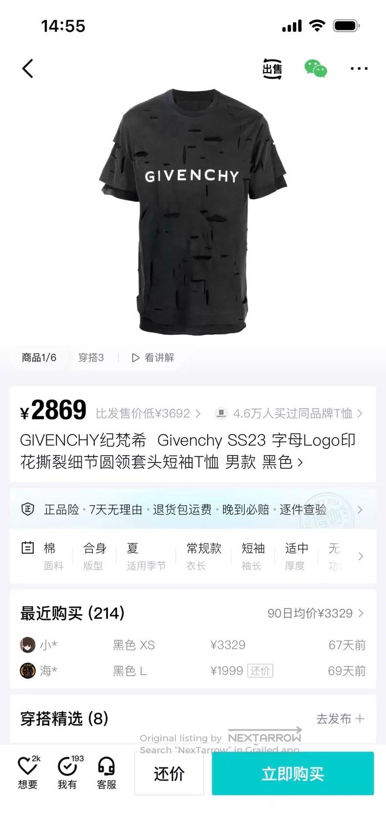Givenchy Givenchy Ripped Destroyed Short-Sleeve T-Shirt Size US L / EU 52-54 / 3 - 8 Thumbnail