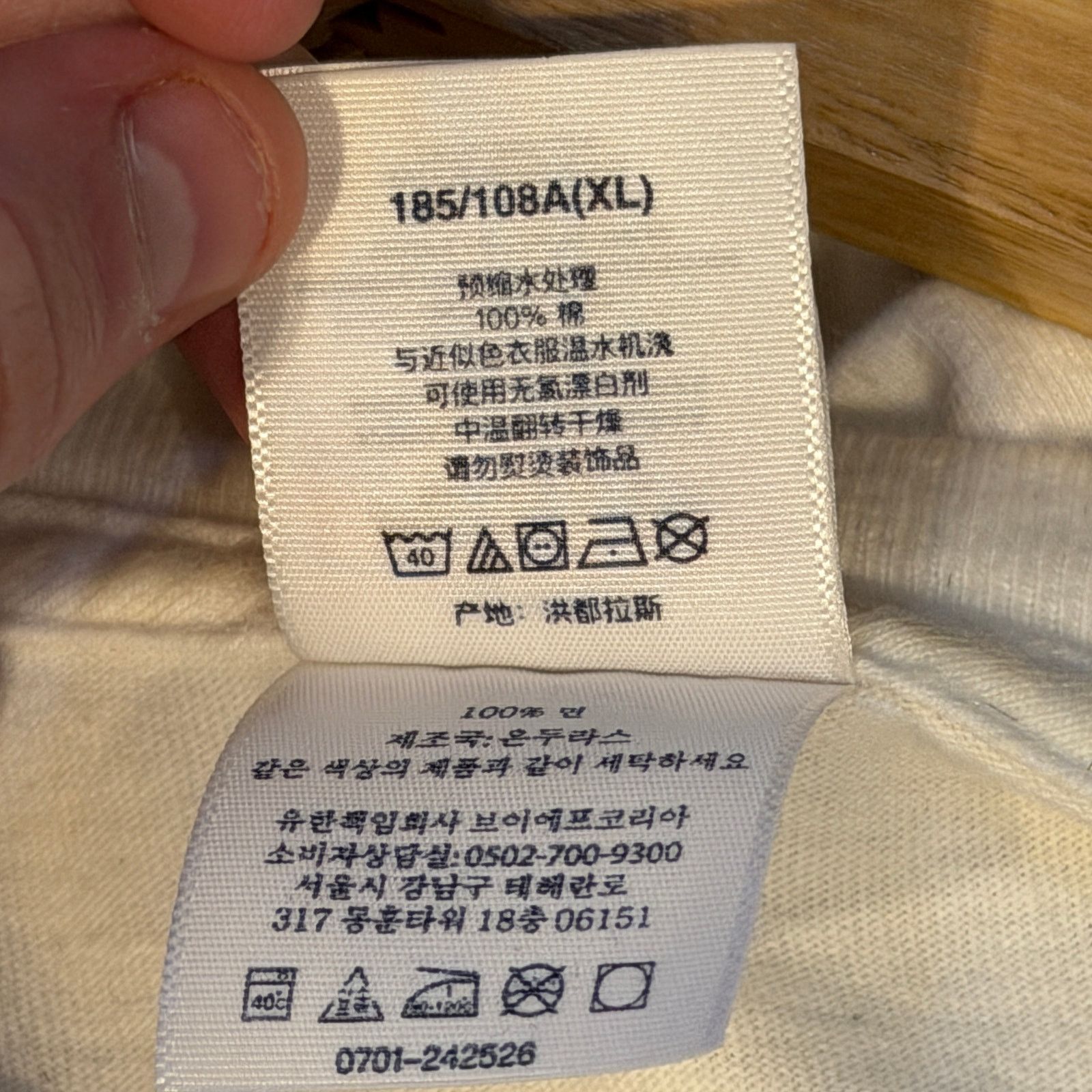 Supreme Supreme Tyler, The Creator T-Shirt Size US XL / EU 56 / 4 - 5 Thumbnail