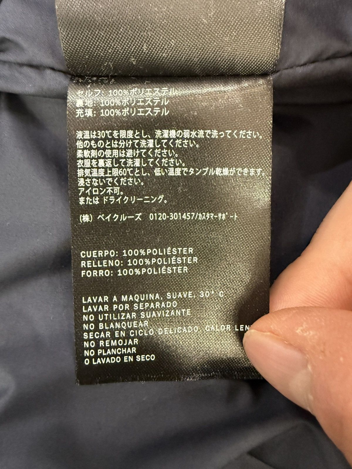 Kith Kith Nylon Reed Jacket Size US M / EU 48-50 / 2 - 10 Thumbnail