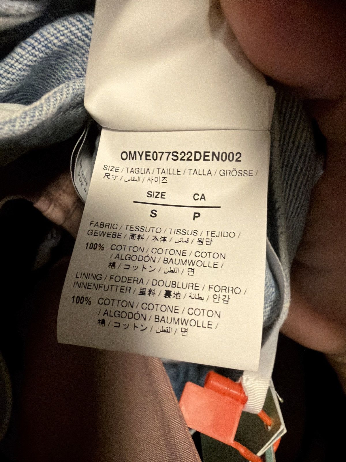 Off-White Off-White corp skate denim jacket Size US S / EU 44-46 / 1 - 8 Thumbnail