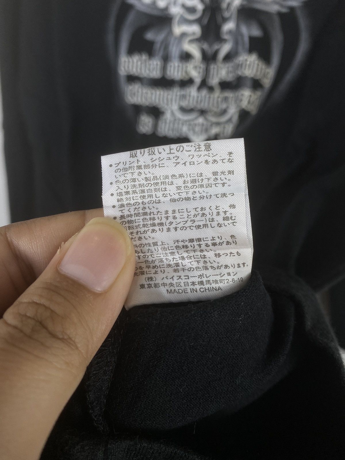 14th Addiction Japanese Hill Drop Outspread sick punk style Size US M / EU 48-50 / 2 - 5 Thumbnail