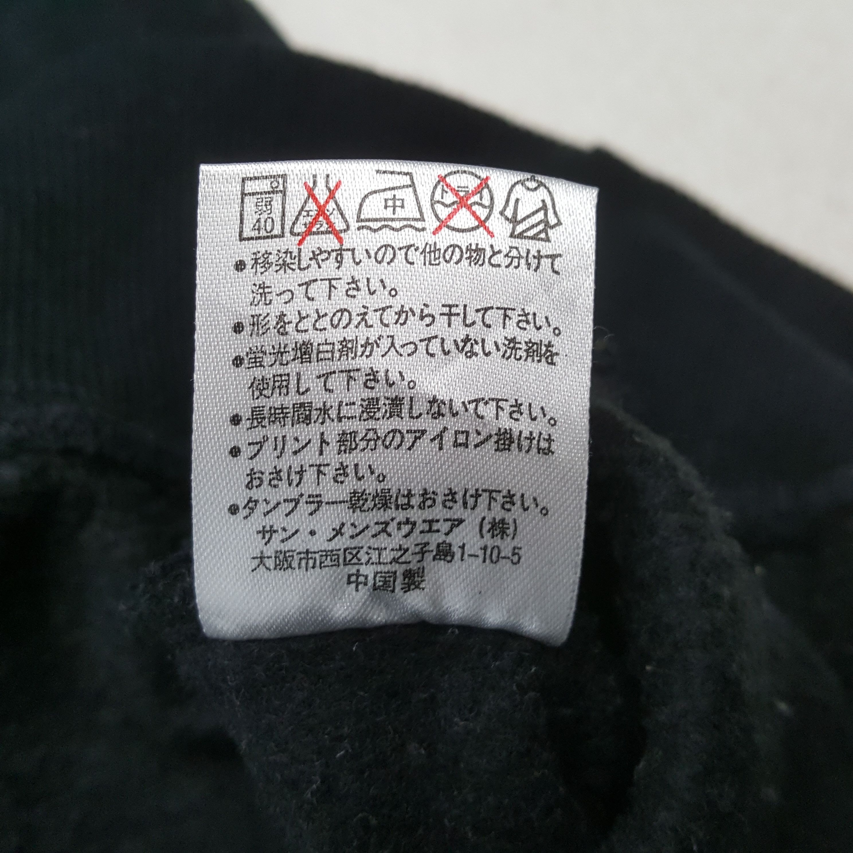 Hawk × Tony Hawk × Vintage Vintage TONY HAWK Skateboard Style Sweatshirt C292N9 Size US L / EU 52-54 / 3 - 8 Thumbnail