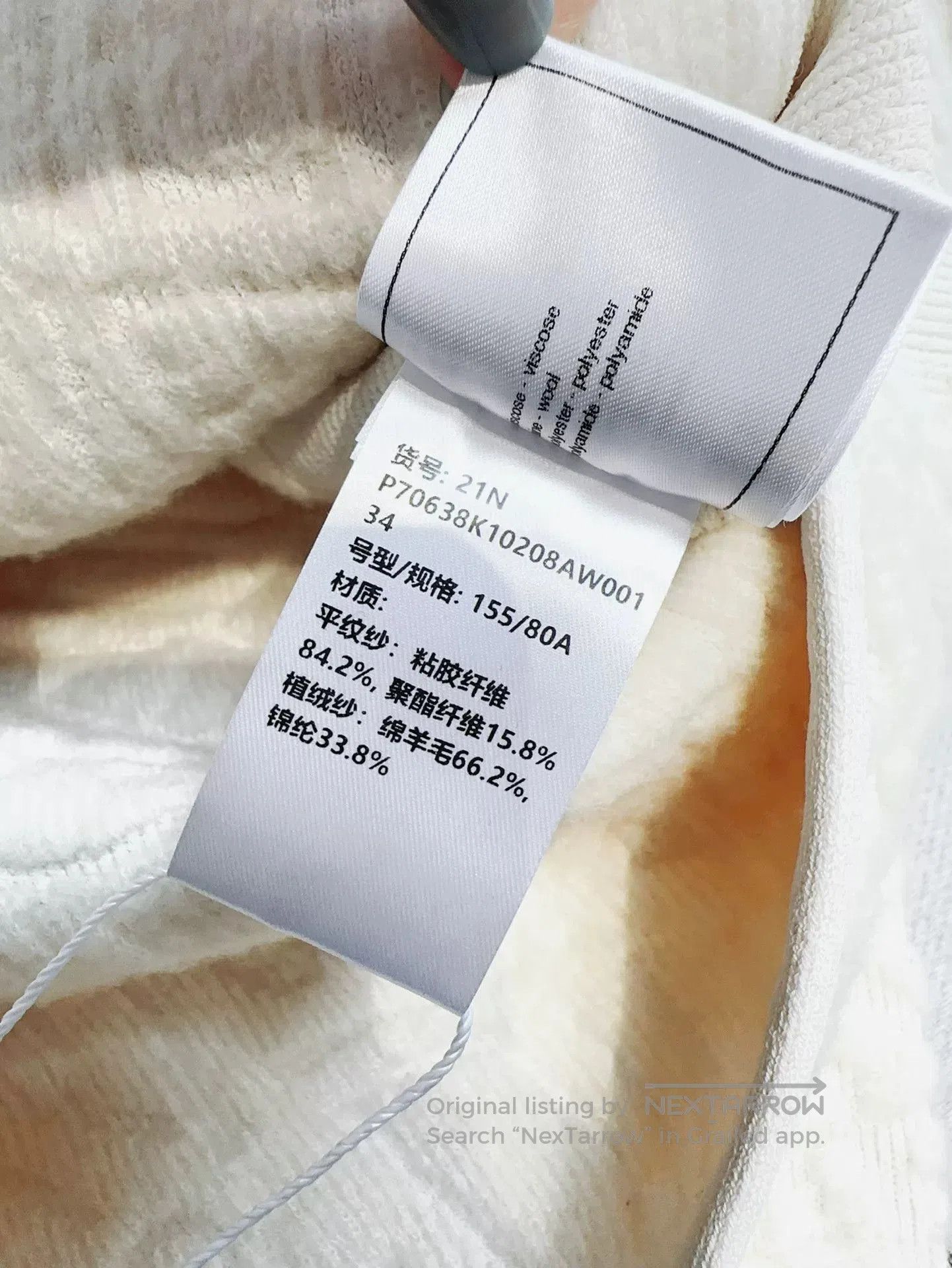 Chanel Chanel 21N Coco Neige Logo Jacket. Size US M / EU 48-50 / 2 - 8 Thumbnail