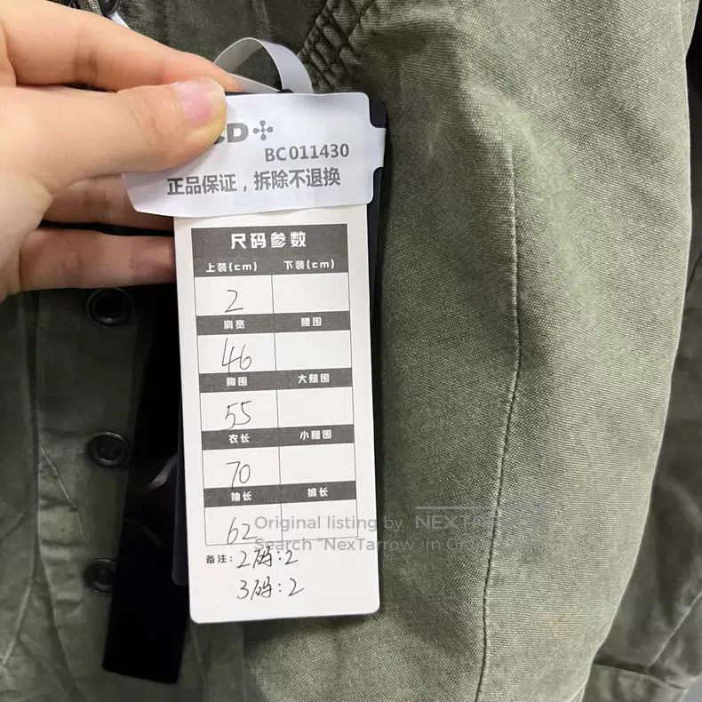 Greg Lauren Greg Lauren Military green distressed faux two-piece jacke Size US M / EU 48-50 / 2 - 6 Thumbnail