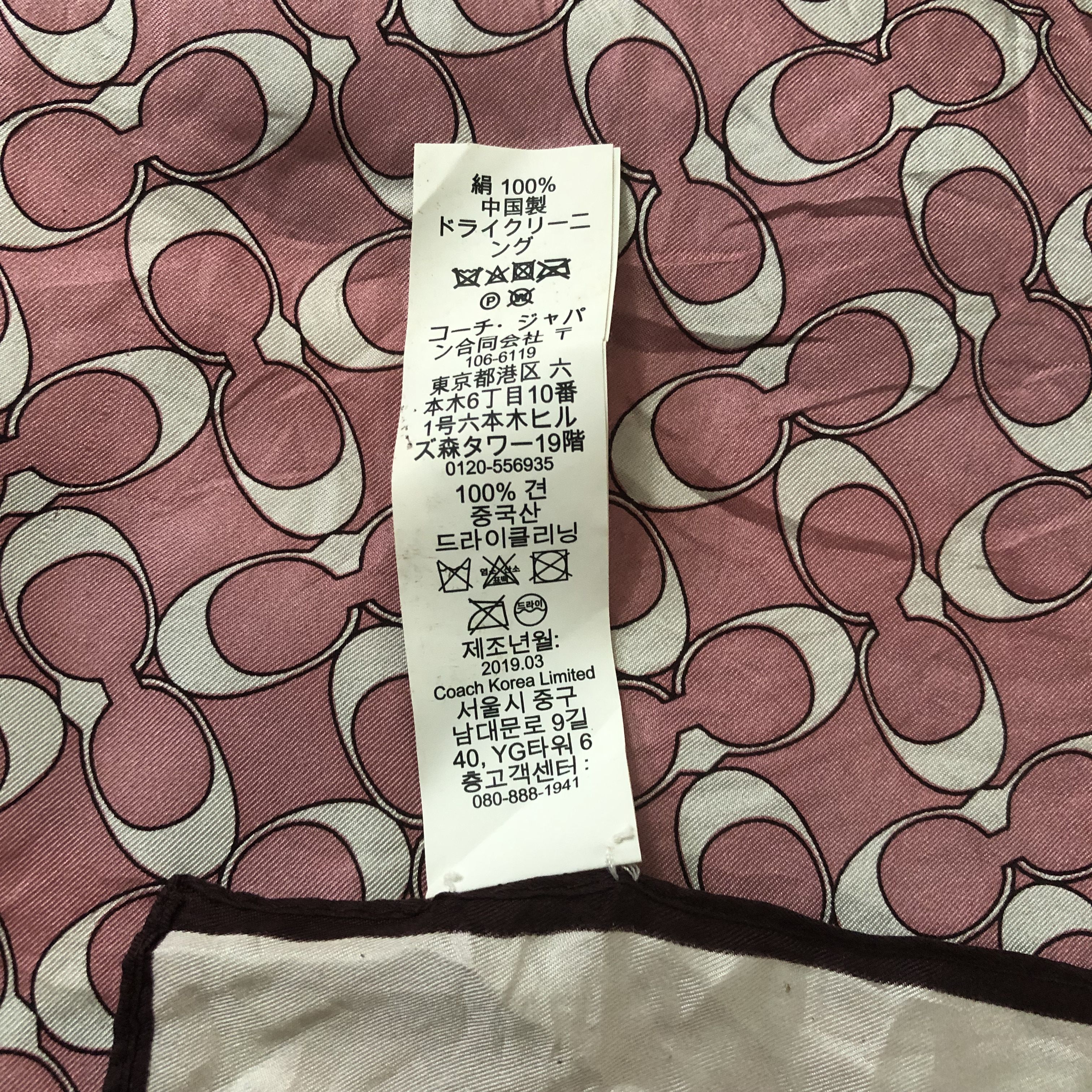 Coach 2019 Coach Monogram Logo Gray Silk Wool Scarf Size ONE SIZE - 5 Thumbnail