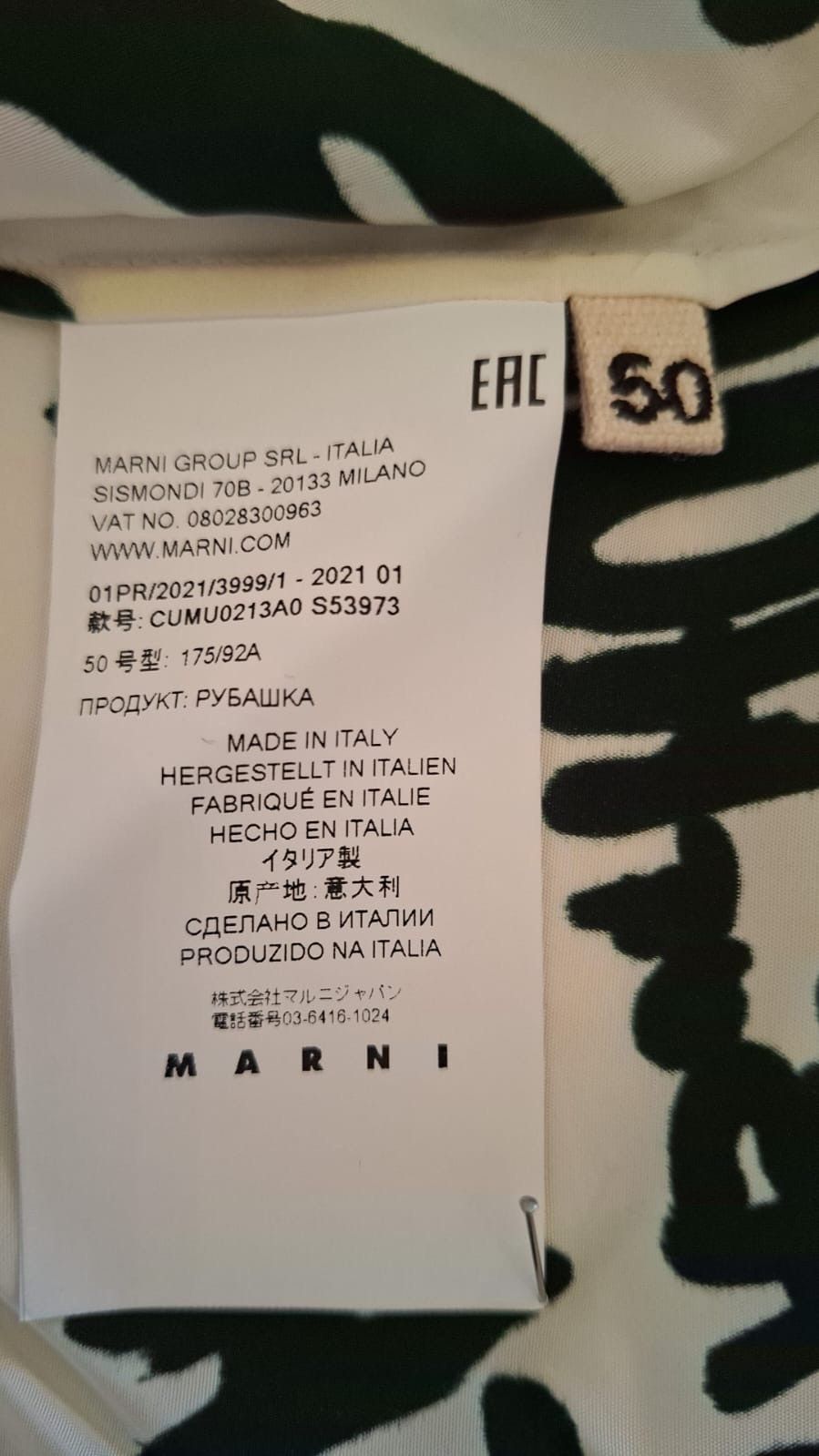 Marni Marni Group Shirt Size US M / EU 48-50 / 2 - 3 Thumbnail