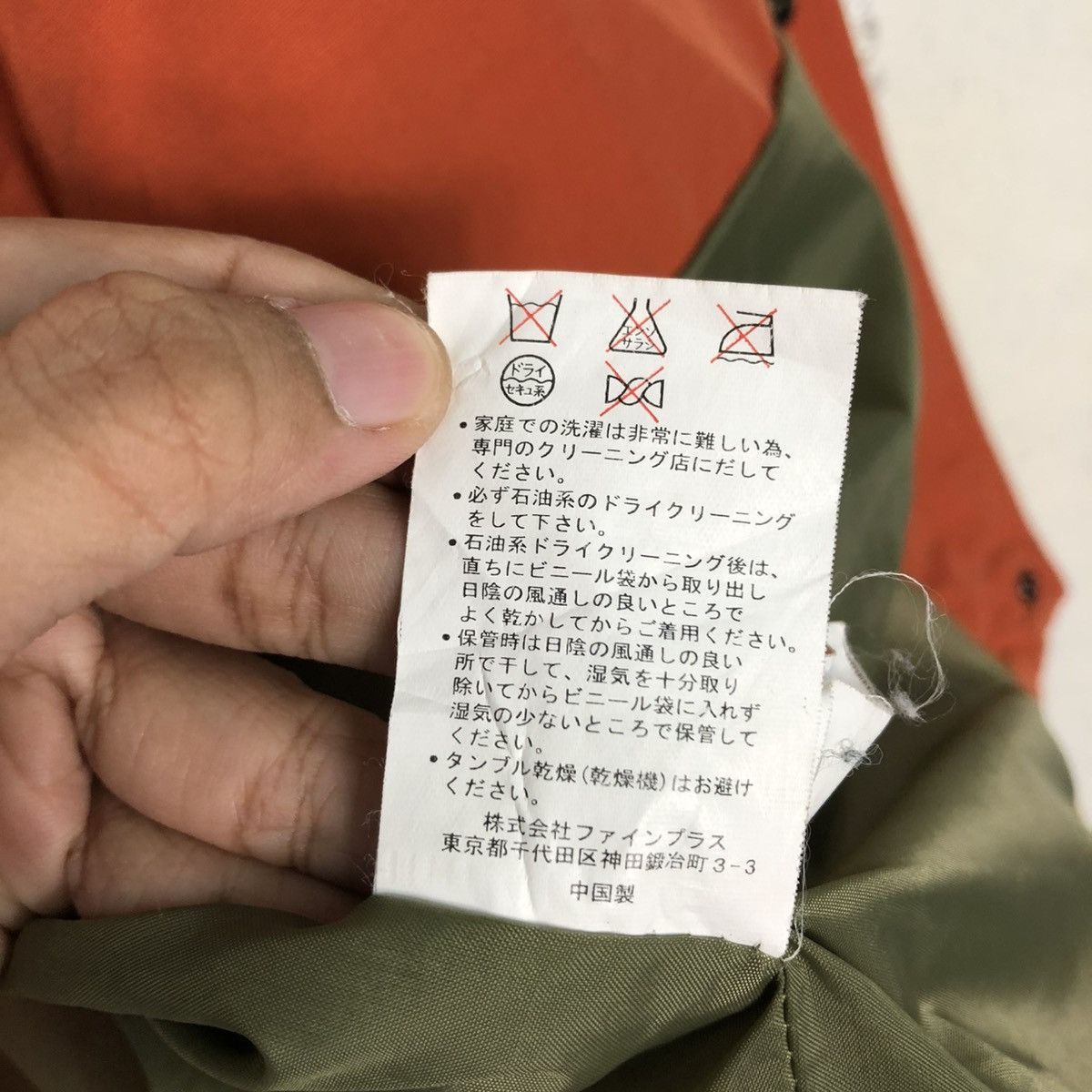 Sierra Designs 🔥VINTAGE HUNTING CHORE JACKET SIERRA DESIGNS MULTI POCKETS Size US S / EU 44-46 / 1 - 24 Thumbnail