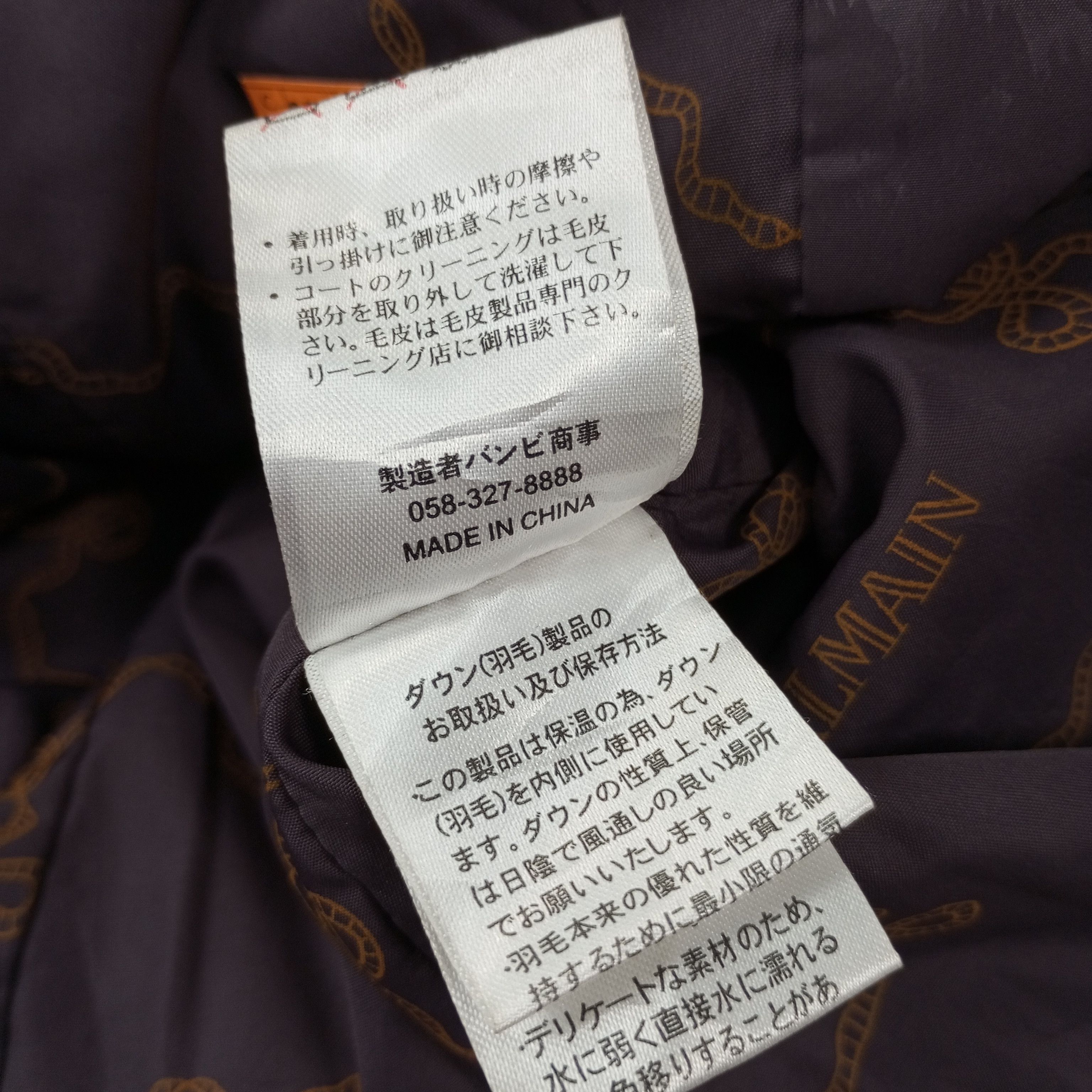 Balmain Balmain Paris Jacket c230n18 Size US M / EU 48-50 / 2 - 9 Thumbnail