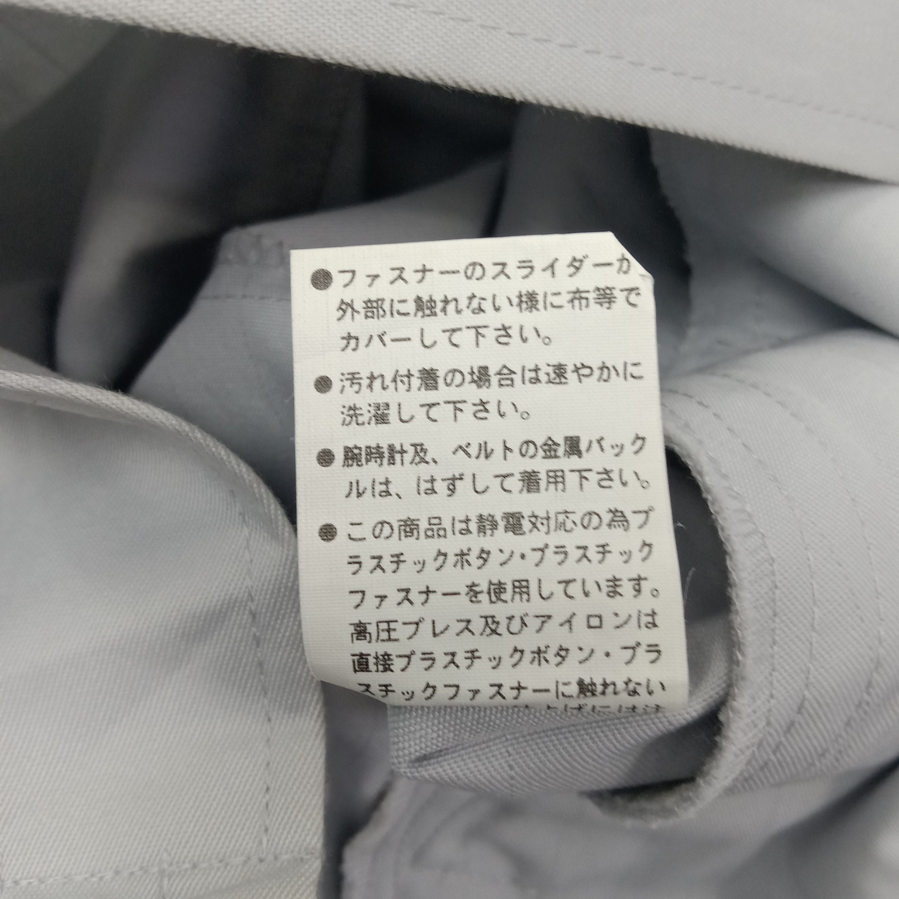 Nissan NISMO Nissan Japanese Racing Custom Logo Jacket C260N1 Size US M / EU 48-50 / 2 - 8 Thumbnail