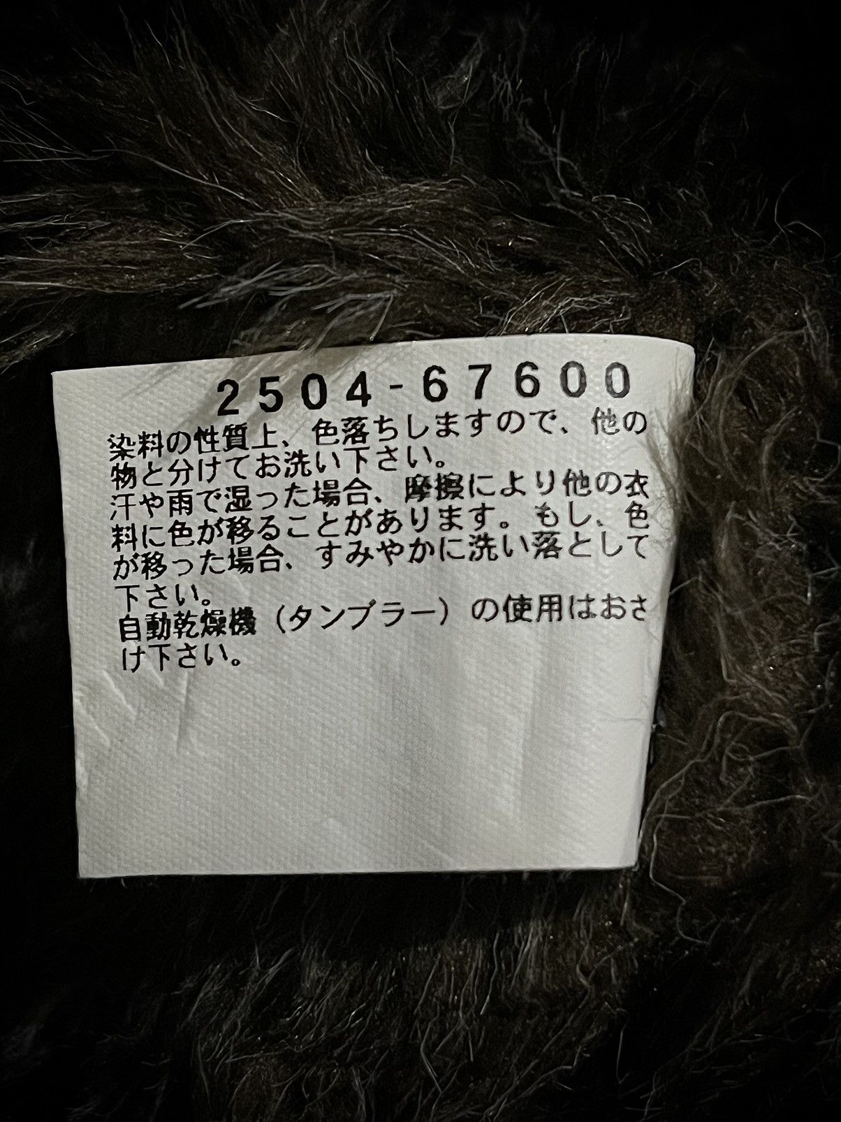 Chevignon Crazy Fur Japanese Chevignon Canvas Fur jacket Yasuyuki Styl Size US L / EU 52-54 / 3 - 12 Thumbnail
