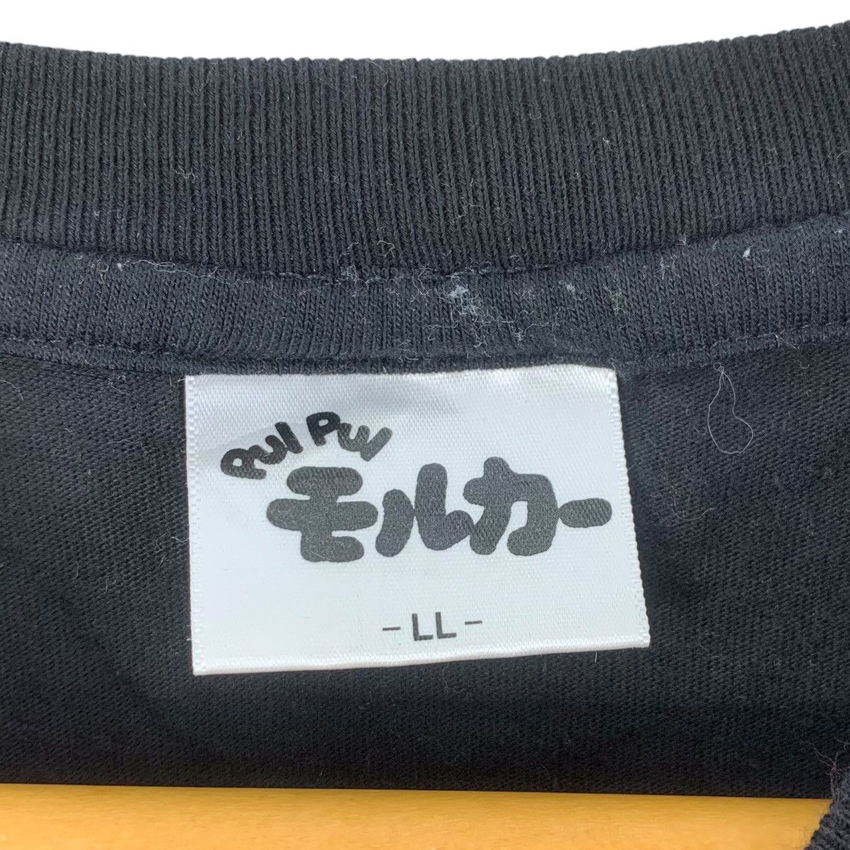 Japanese Brand PUI PUI MOLCAR Japan Anime Stop Motion Series Tee Shirt Size XL / US 12-14 / IT 48-50 - 5 Thumbnail