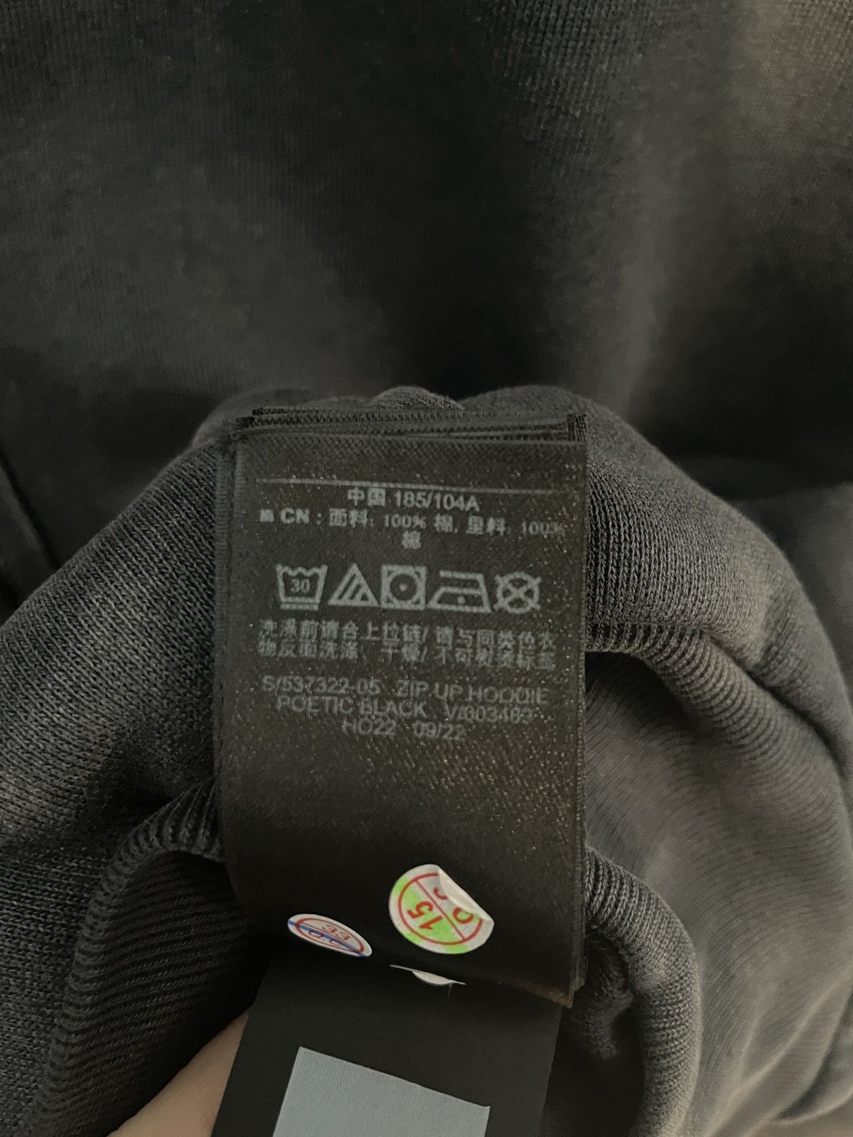 Balenciaga × Gap × Kanye West Yeezy Gap Poetic Bundle Size US L / EU 52-54 / 3 - 5 Thumbnail