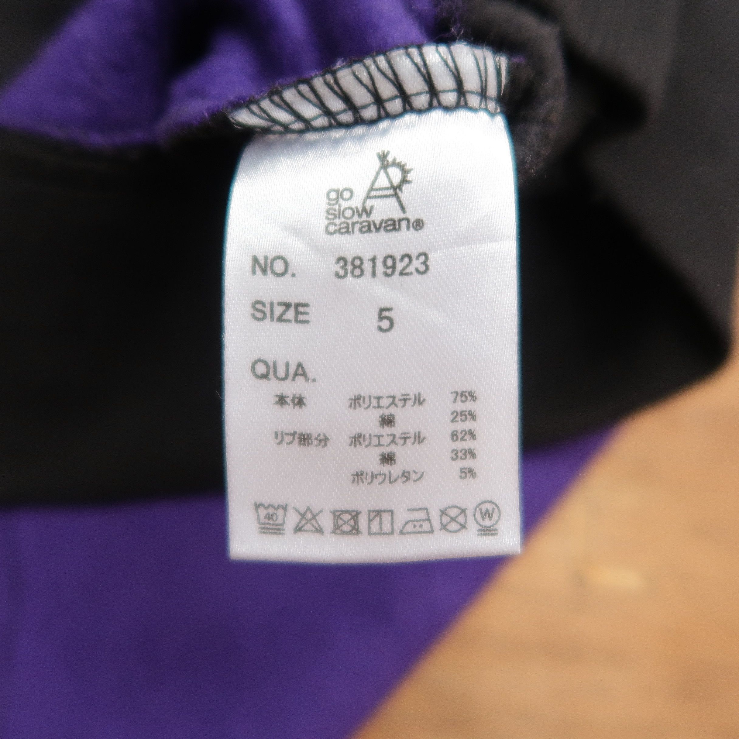 Issey Miyake 90s VTG Issey Miyake GSC Panelled Sweatshirt Big Logo Size US XL / EU 56 / 4 - 12 Thumbnail