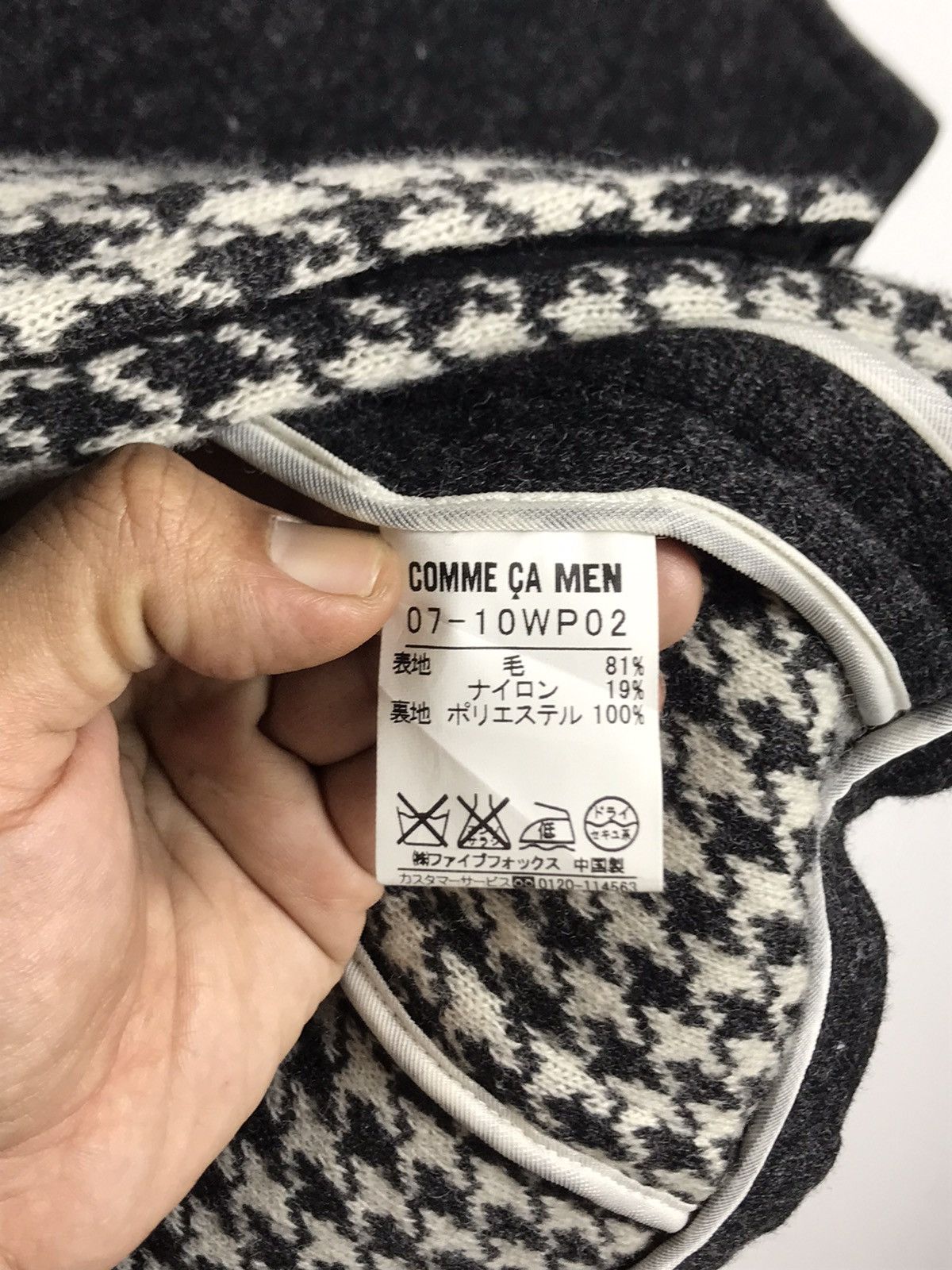 Comme Ca Ism 🔥Comme Ca Men Wool Double Breast Peacoat Size US S / EU 44-46 / 1 - 9 Thumbnail