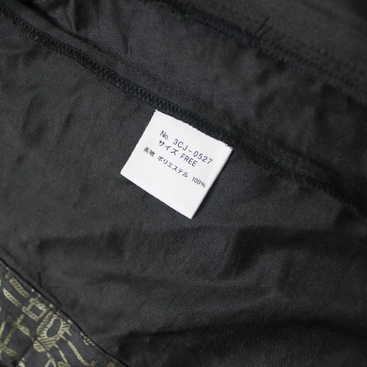 Hysteric Glamour Hysteric Glamour kanji pattern coated jacket Size M / US 6-8 / IT 42-44 - 6 Thumbnail