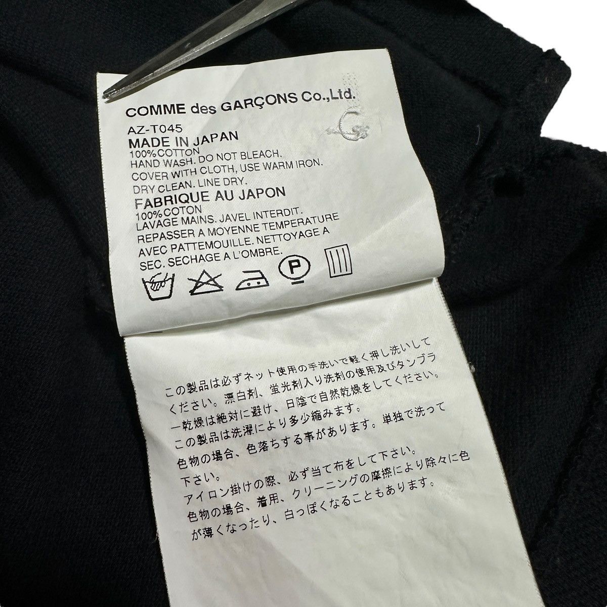 Comme des Garcons PLAY AD06 Comme des Garcons Play polo shirt Japan style Size US S / EU 44-46 / 1 - 12 Thumbnail