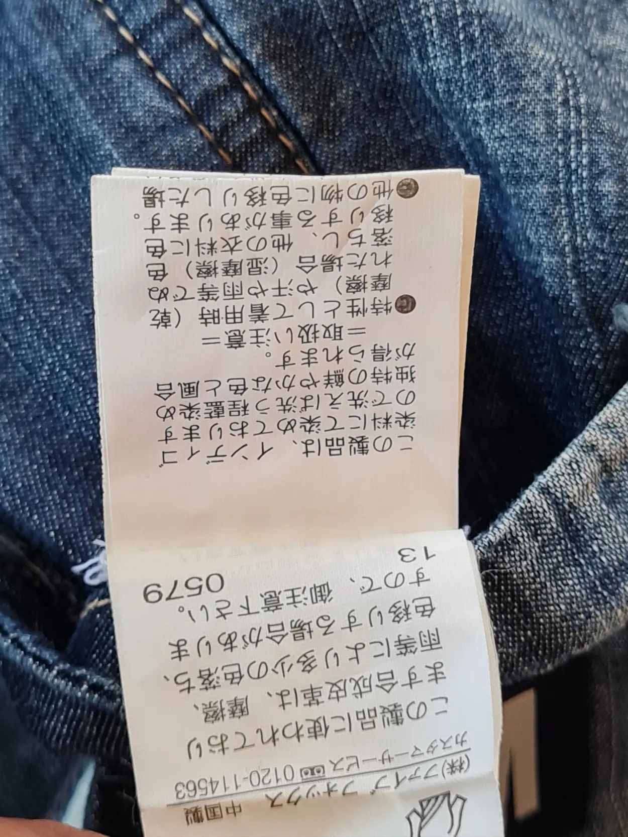 PPFM PPFM Vintage Washed Jacket with Unique Stitch Detailing Size US M / EU 48-50 / 2 - 15 Thumbnail