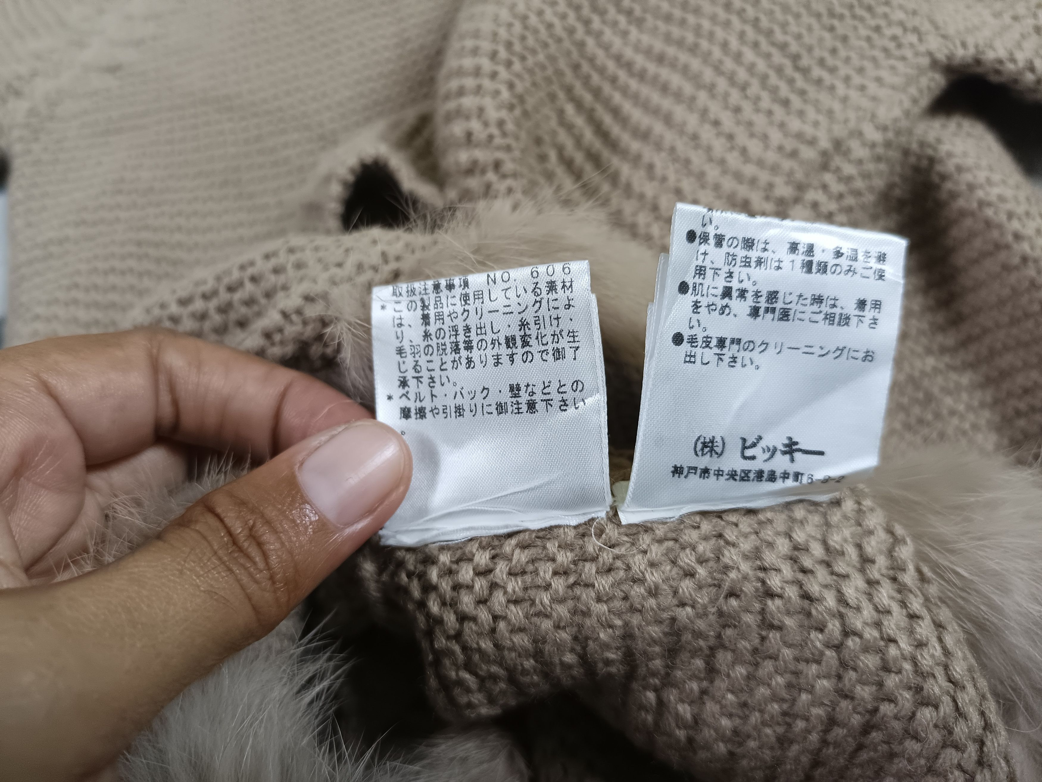 Japanese Brand × Le Grande Bleu (L.G.B.) VICKY Faux Fur Knit Toggle Design Mohair Duffle Jacket Size US L / EU 52-54 / 3 - 13 Thumbnail