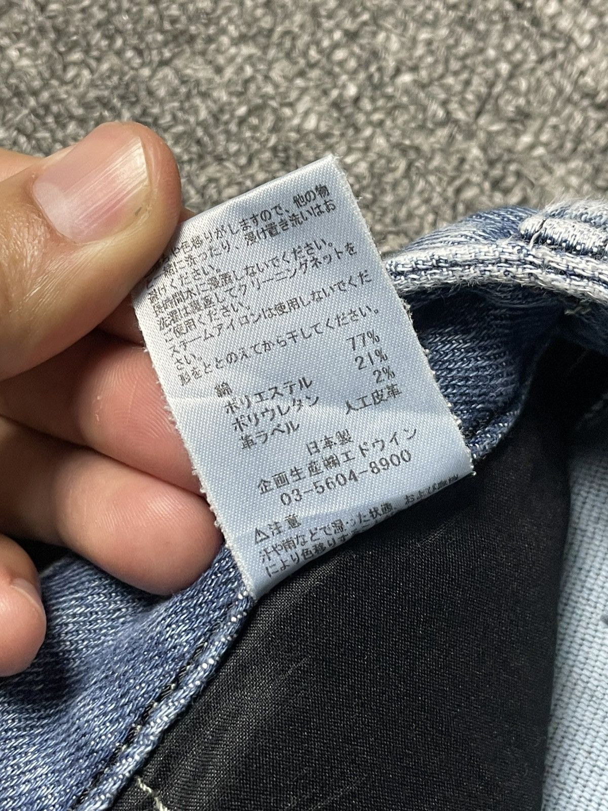 Edwin × Japanese Brand × Vintage EDWIN Brand Slim Fit Denim Jeans (91) Size US 28 / EU 44 - 8 Thumbnail