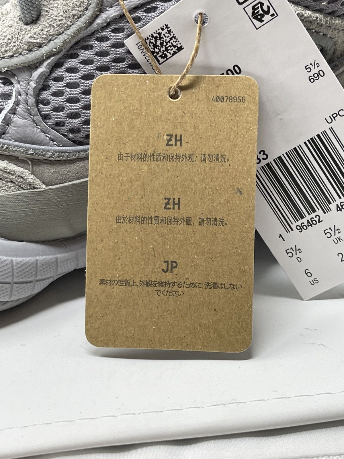 Adidas × Yeezy DEADSTOCK Yeezy 500 Stone Salt Size 6 Size US 6 / EU 39 - 9 Thumbnail