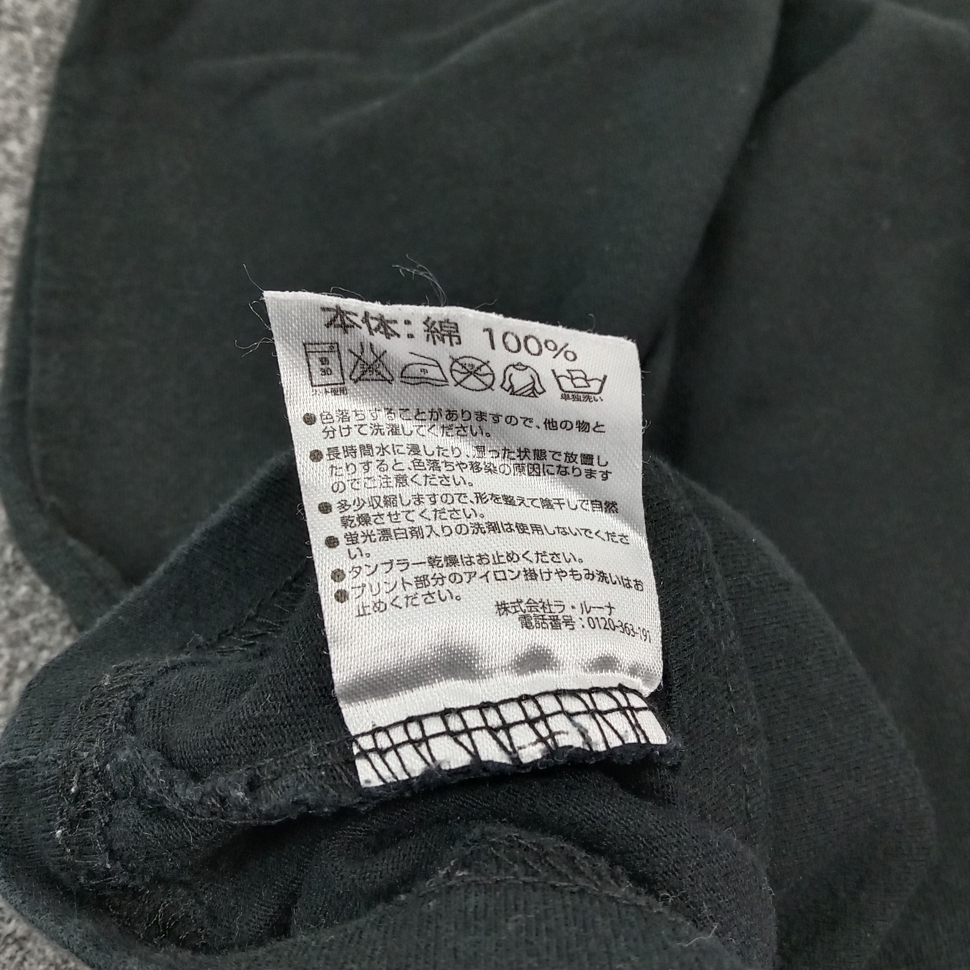 Number (N)ine Marlboro x Number Nine Japanese Brand Tshirt C267N29 Size US M / EU 48-50 / 2 - 6 Thumbnail