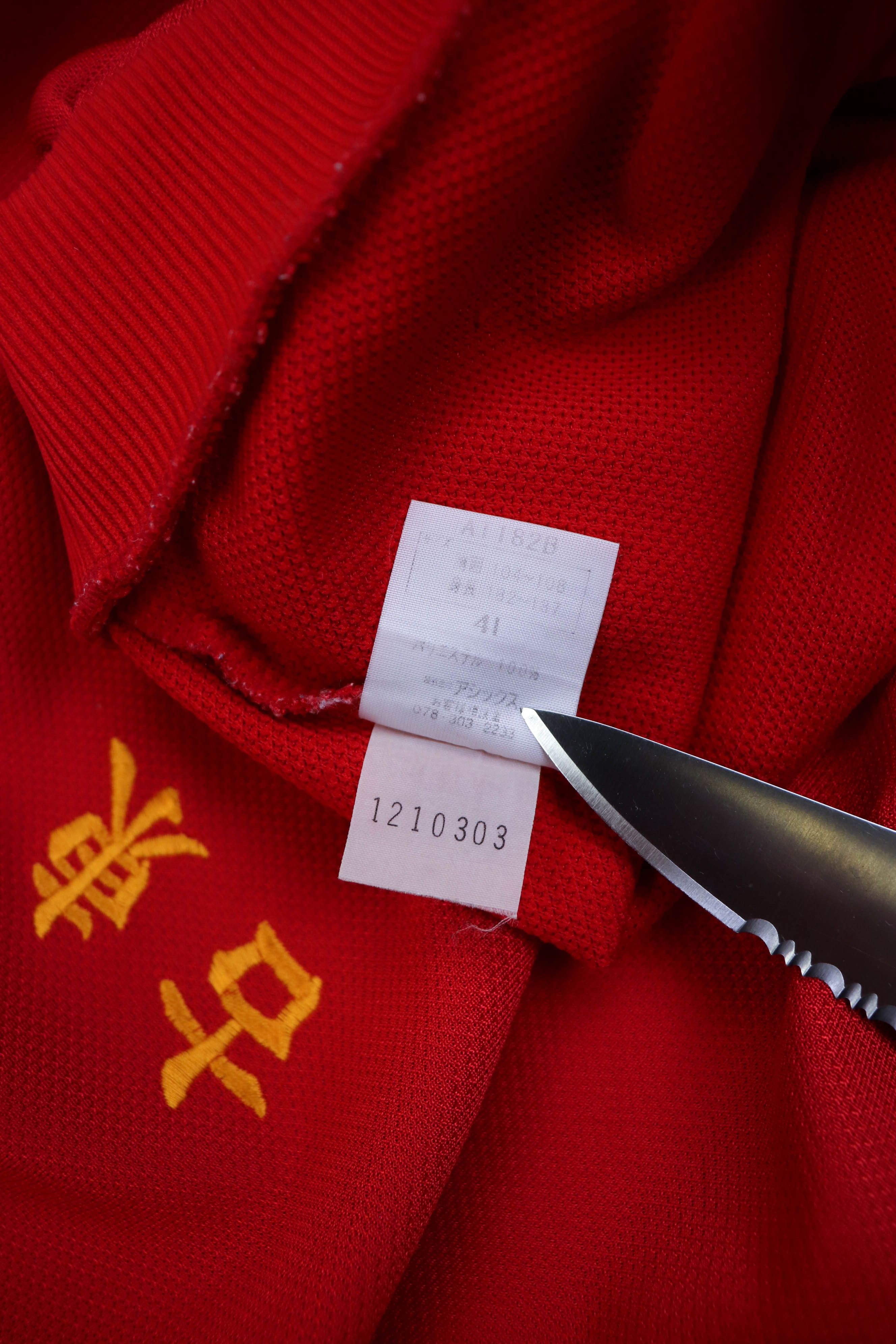 Asics ASICS Vintage Japan School Uniform Jersey Track Top Pullover Size US XL / EU 56 / 4 - 11 Thumbnail