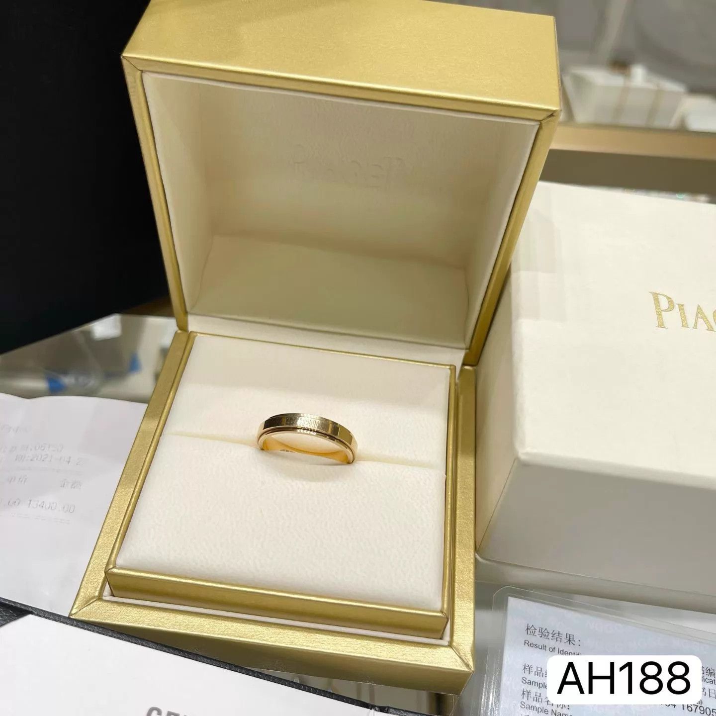 Piaget Piaget Possession Rose Gold Ring 64 4.8mm Full Set Size ONE SIZE - 2 Thumbnail