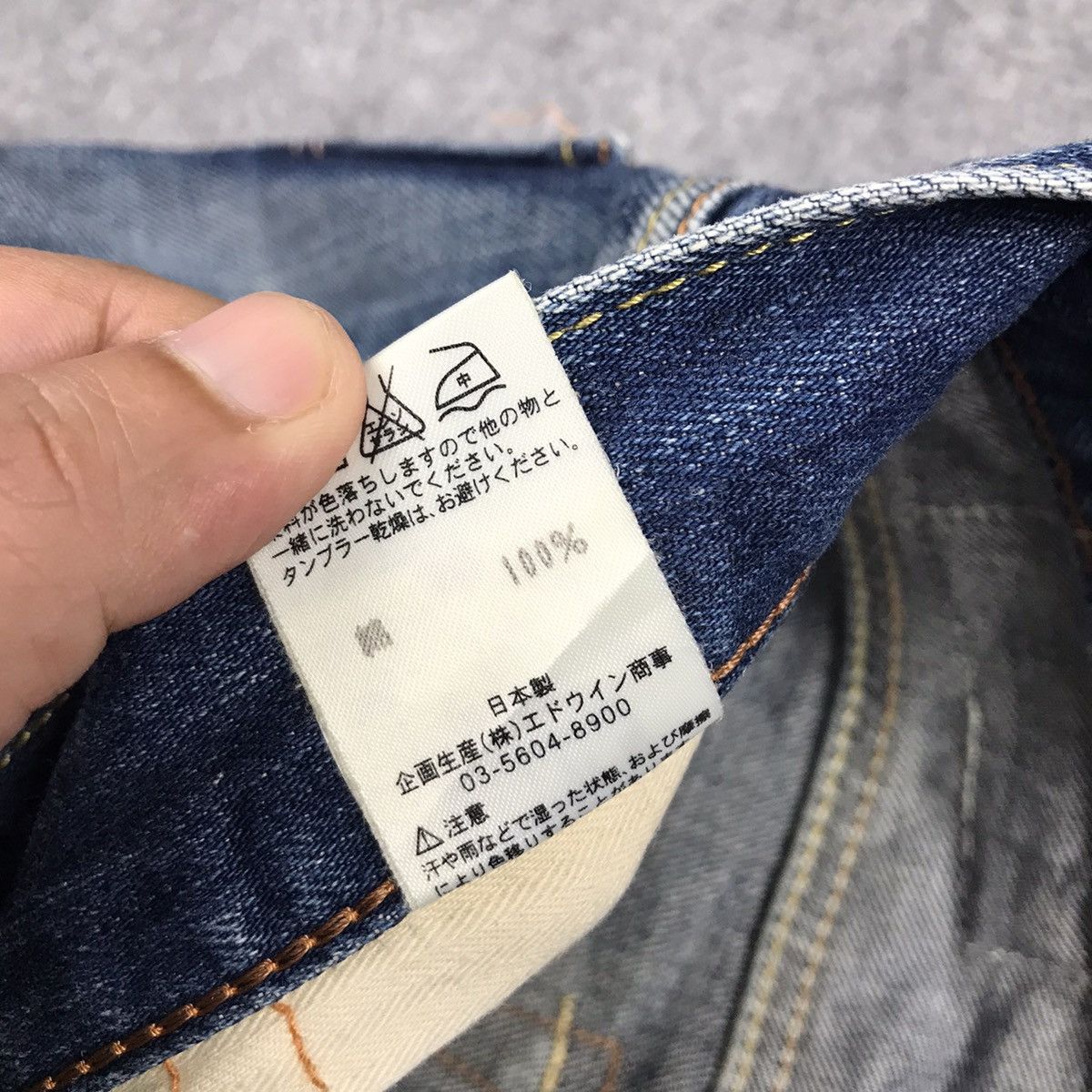 MADE IN JAPAN EDWIN DENIM FADED DISTRESSED PANTS 145