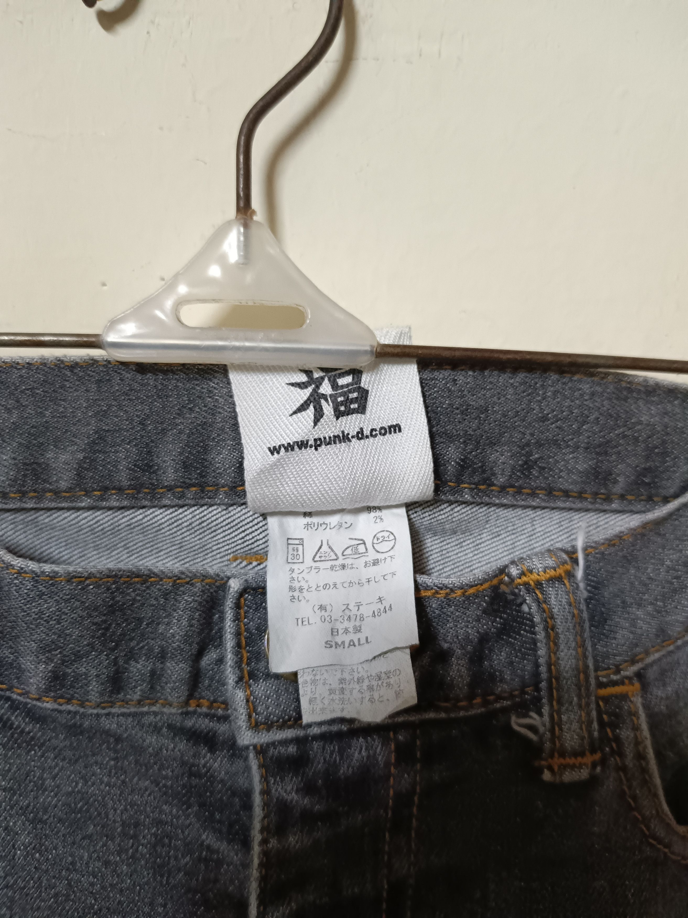 Japanese Brand Punk drunkers ripped style jeans Size 29" - 5 Thumbnail