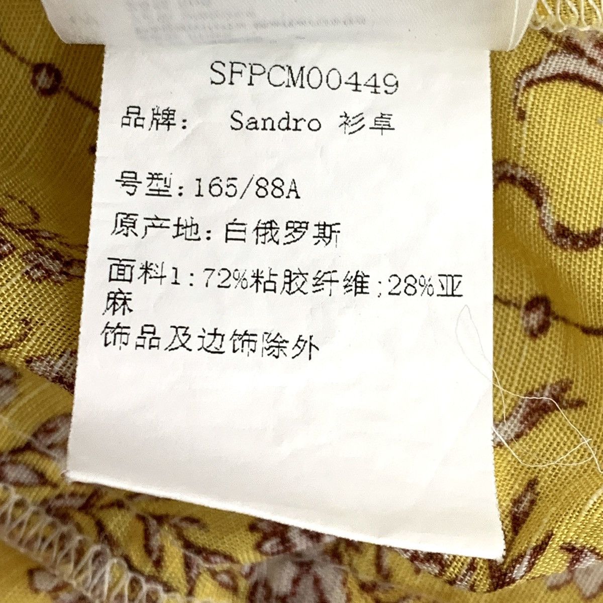 Sandro Sandro Print Doll Collar Short Sleeve Blouse Top K26WX Size M / US 6-8 / IT 42-44 - 8 Thumbnail