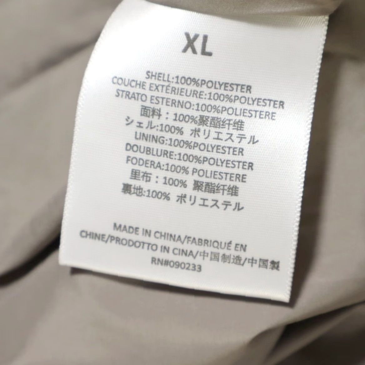 Fear of God Fear of God Storm Essentials Desert Taupe Jacket Mens XL Shirt Size US XL / EU 56 / 4 - 7 Thumbnail