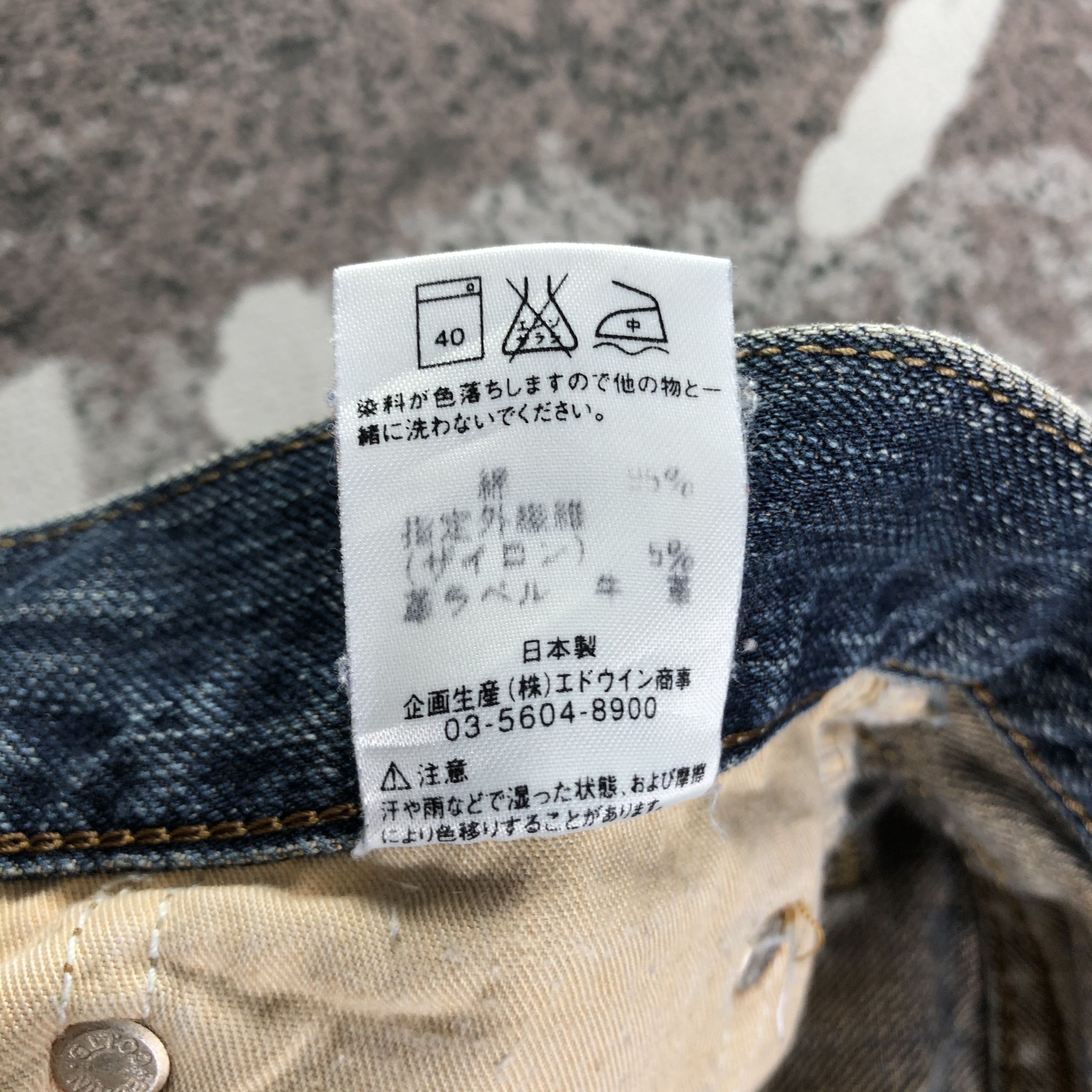 Edwin Edwin Bootcut Jeans Flared Denim KJ2851 Size US 31 - 11 Thumbnail