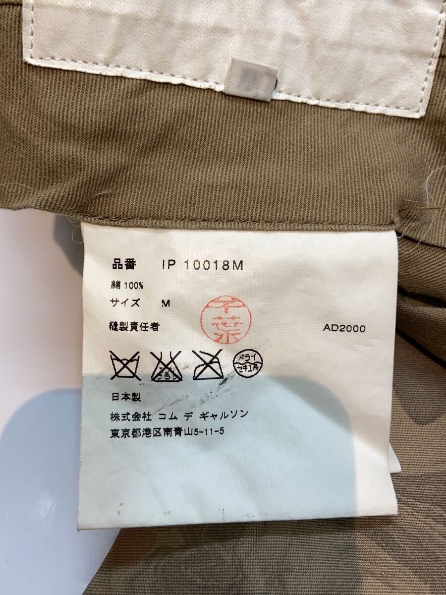 Comme des Garcons Homme 2000 Camo Pants Size US 32 / EU 48 - 5 Thumbnail