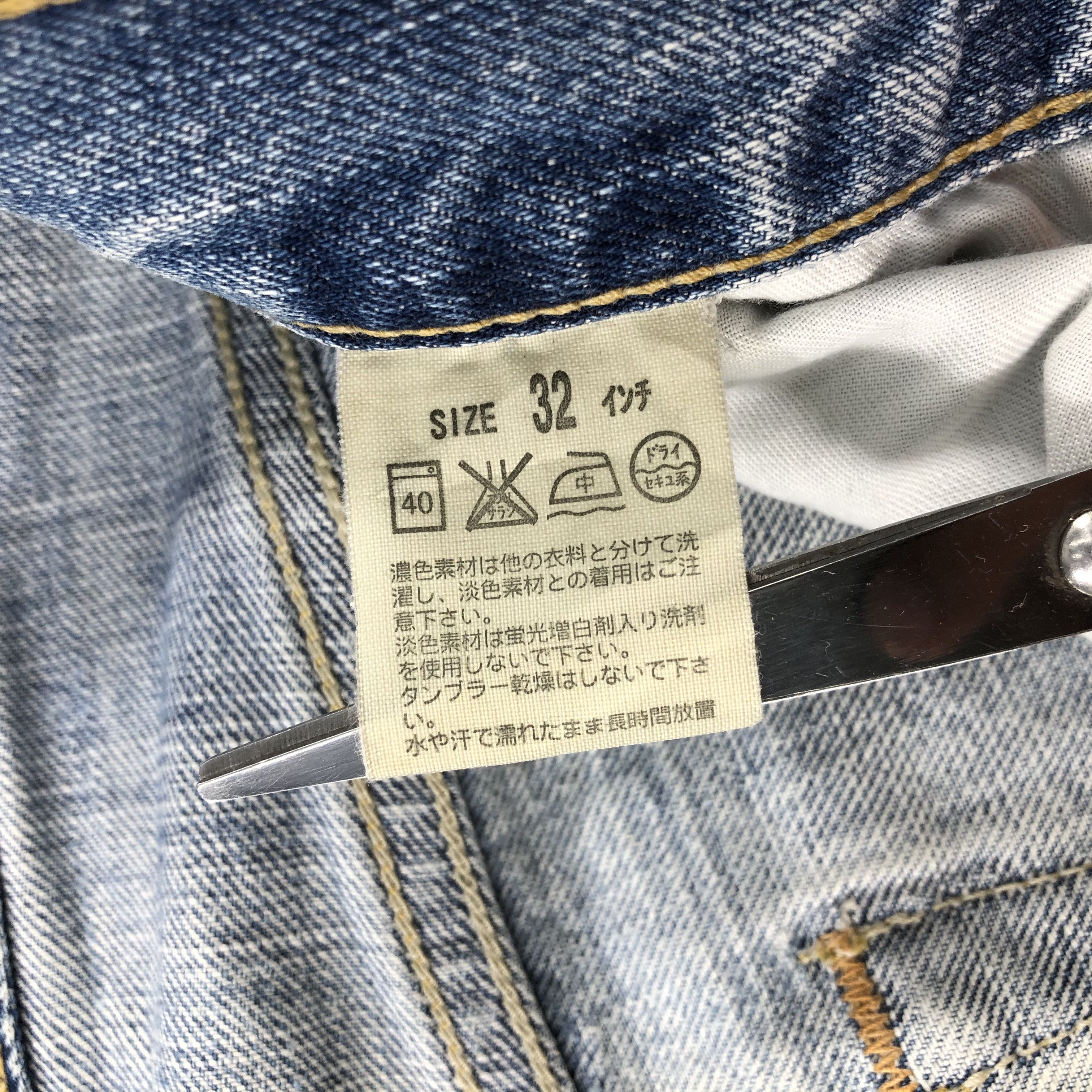 Levi's Vintage 90s Light Wash Levis 506 Jeans-J1917 Size US 32 / EU 48 - 13 Thumbnail