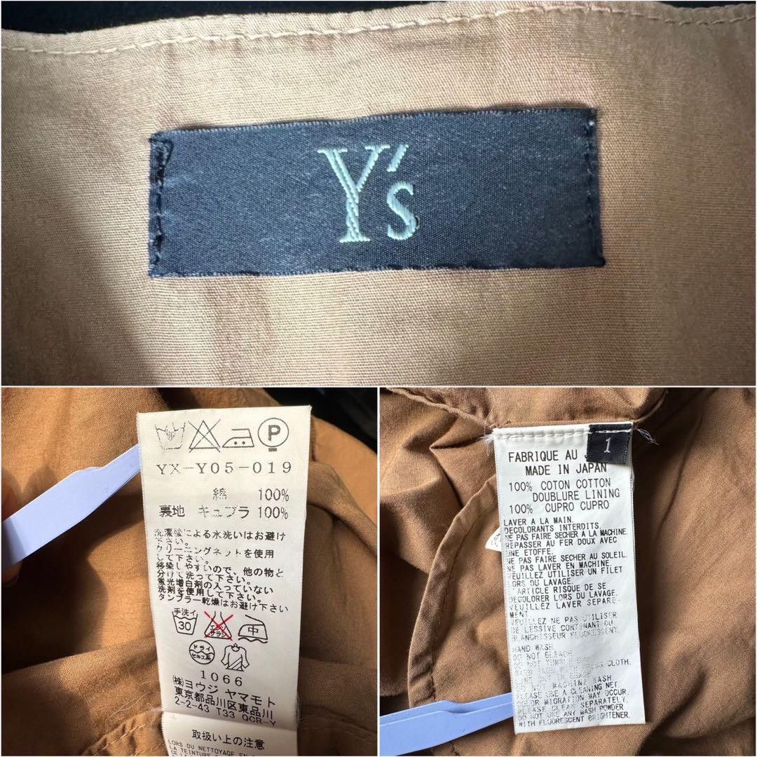 Yohji Yamamoto Yohji Yamamoto Collarless Zip Up Coat Size US S / EU 44-46 / 1 - 9 Thumbnail