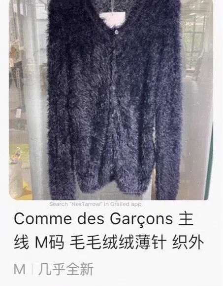 Comme des Garcons Comme Des Garcons sweater Size XS / US 0-2 / IT 36-38 - 6 Thumbnail