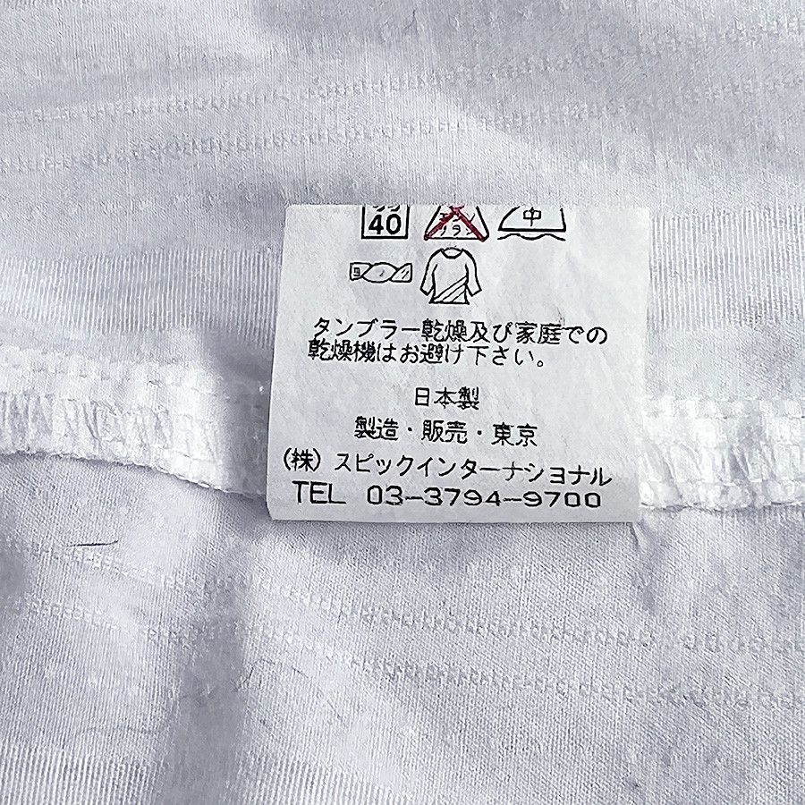 Tornado Mart Tornado Mart White Ribboned Short Sleeve Shirt Size US S / EU 44-46 / 1 - 7 Thumbnail