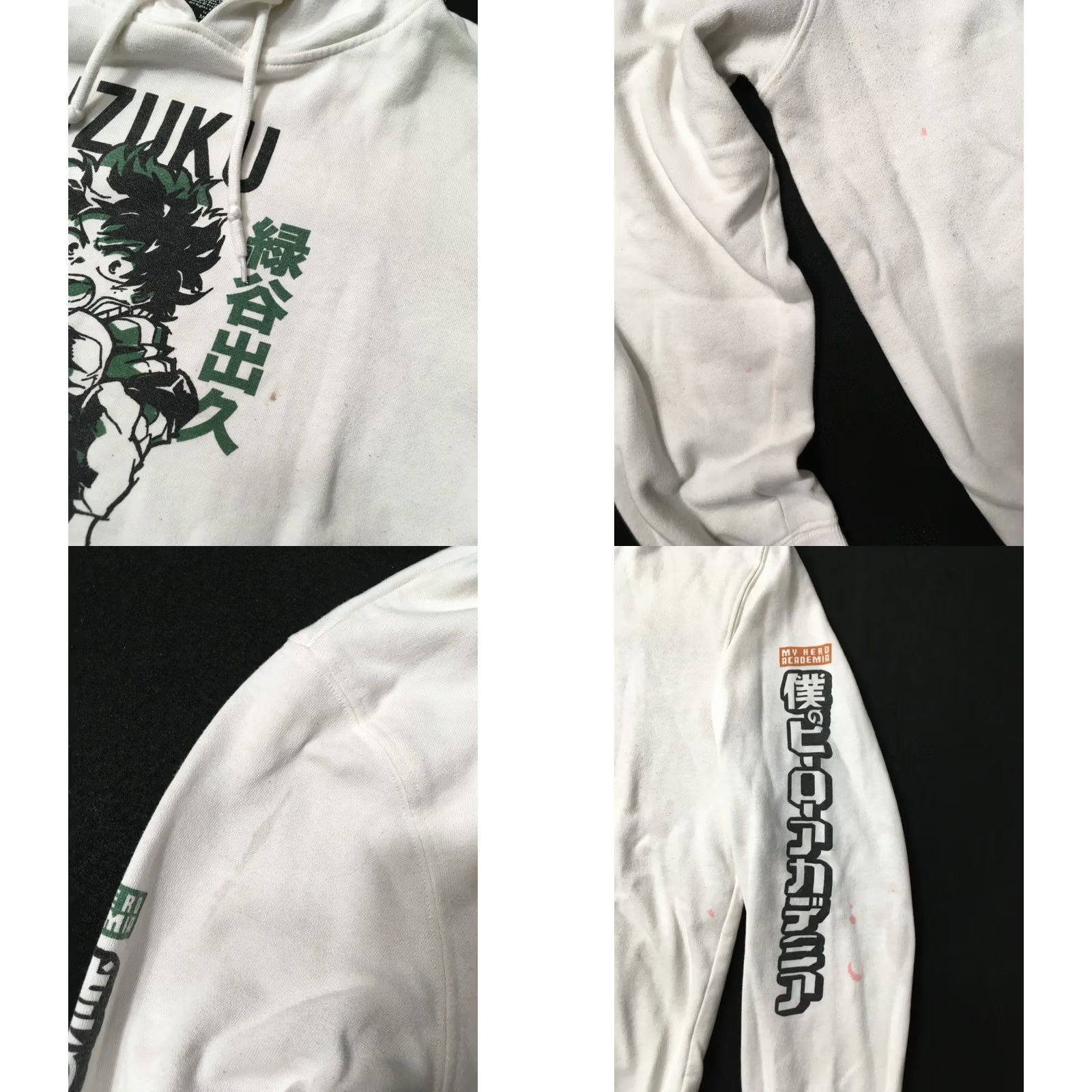 Vintage Funimation x My Hero Academia Izuku No.16 & Bakugo No. 17 Hoodie Size M White Anime Mens Size US M / EU 48-50 / 2 - 8 Thumbnail
