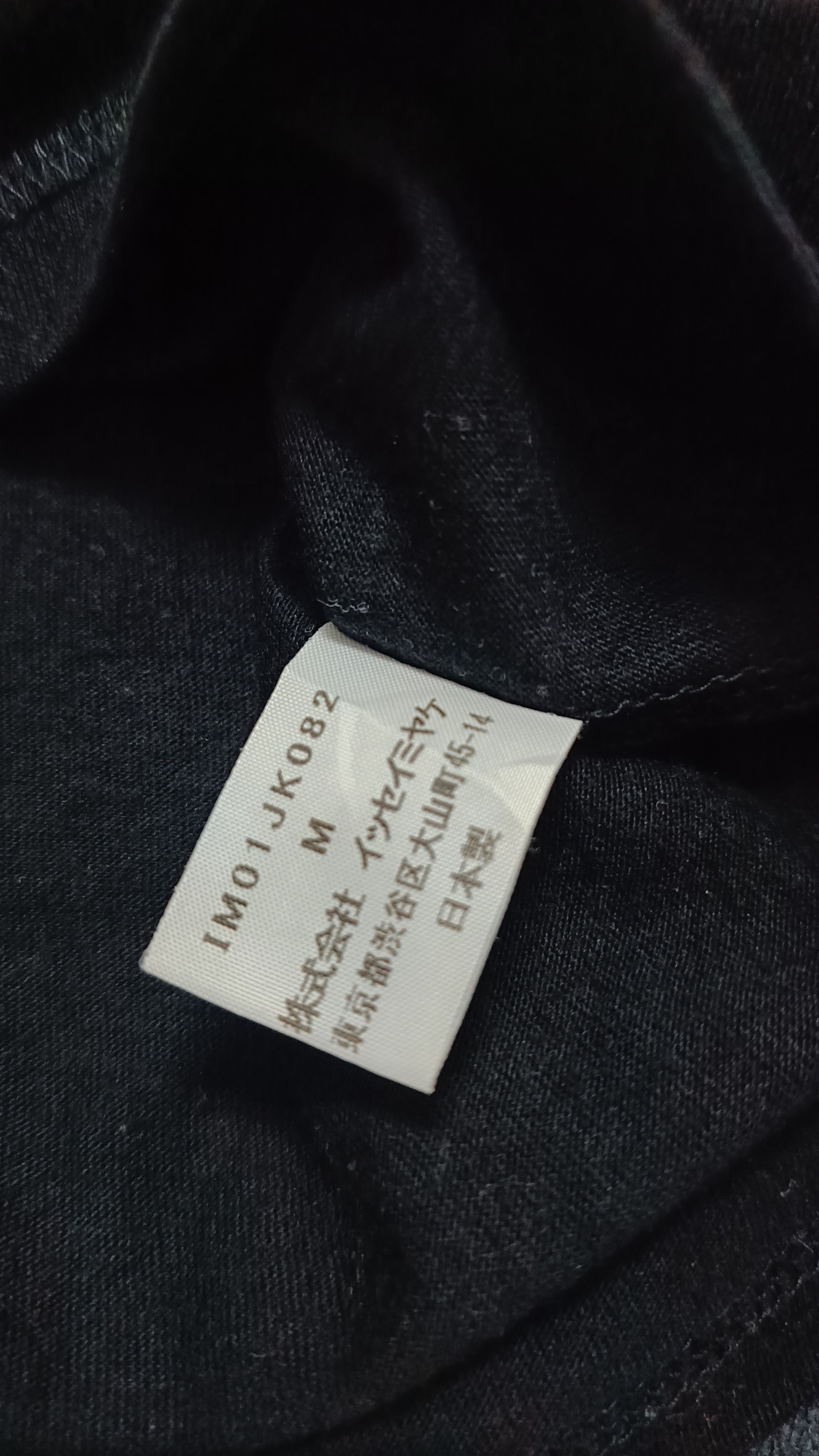 Issey Miyake 🔥🔥 Vintage Issey Miyake Black Long Sleeve Tee Size M / US 6-8 / IT 42-44 - 4 Thumbnail