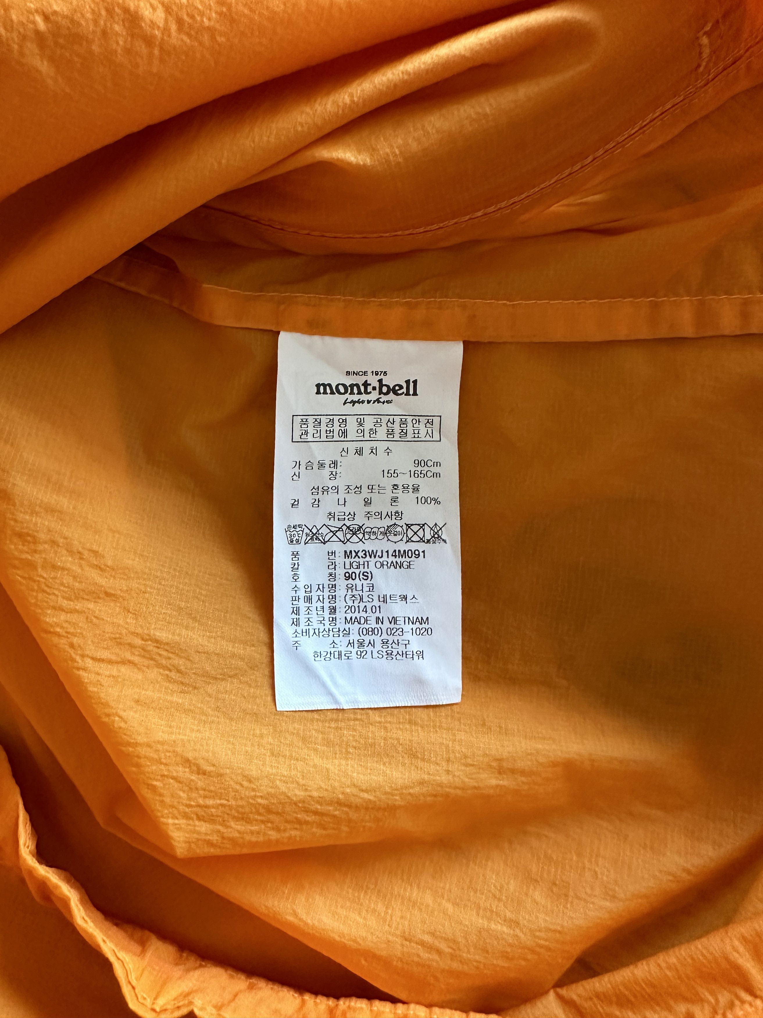 Montbell Montbell Orange Lightweight Vest XS Size US XS / EU 42 / 0 - 6 Thumbnail