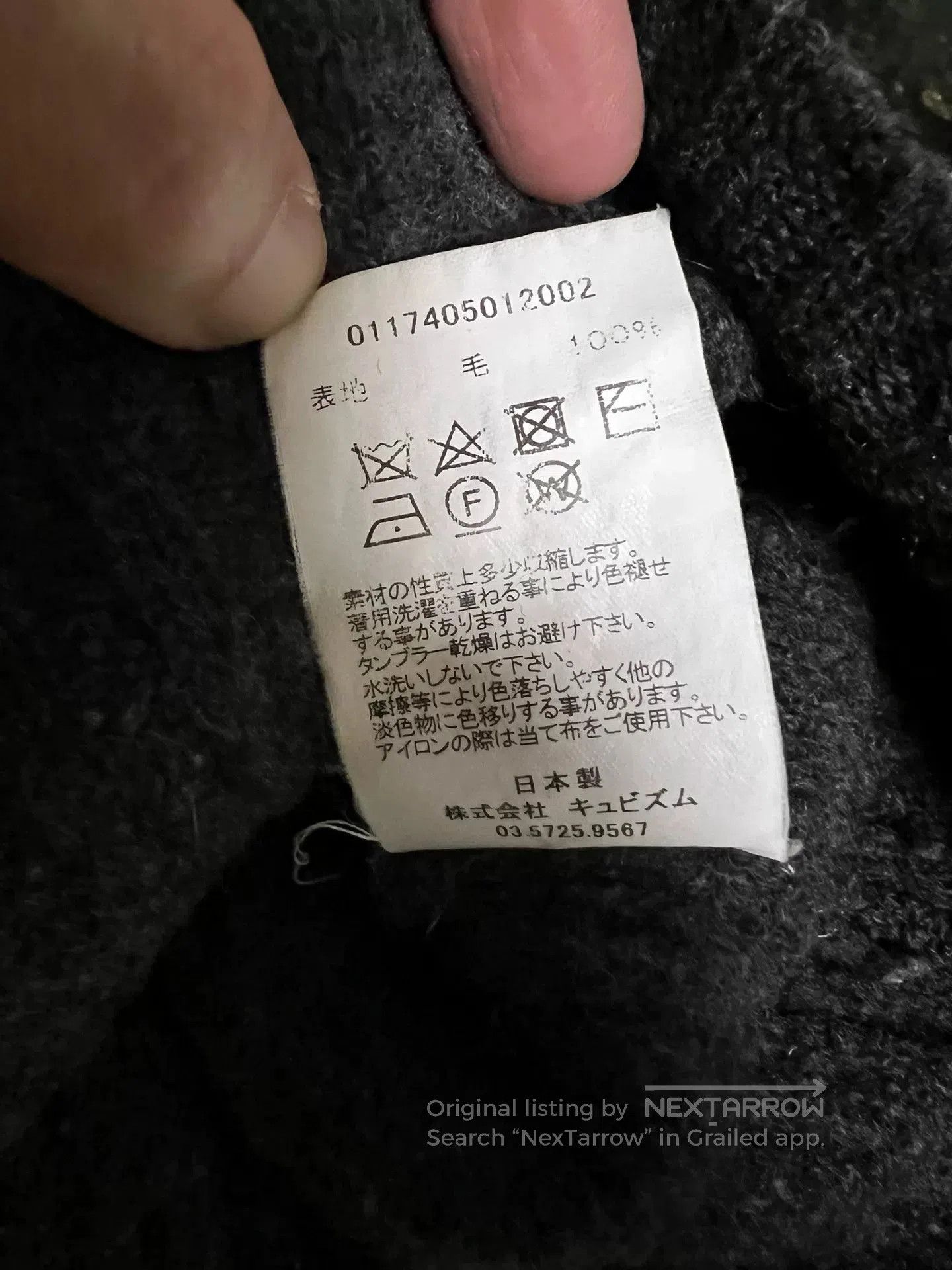 Visvim visvim grey turtleneck sweater for casual wear. Size US S / EU 44-46 / 1 - 5 Thumbnail