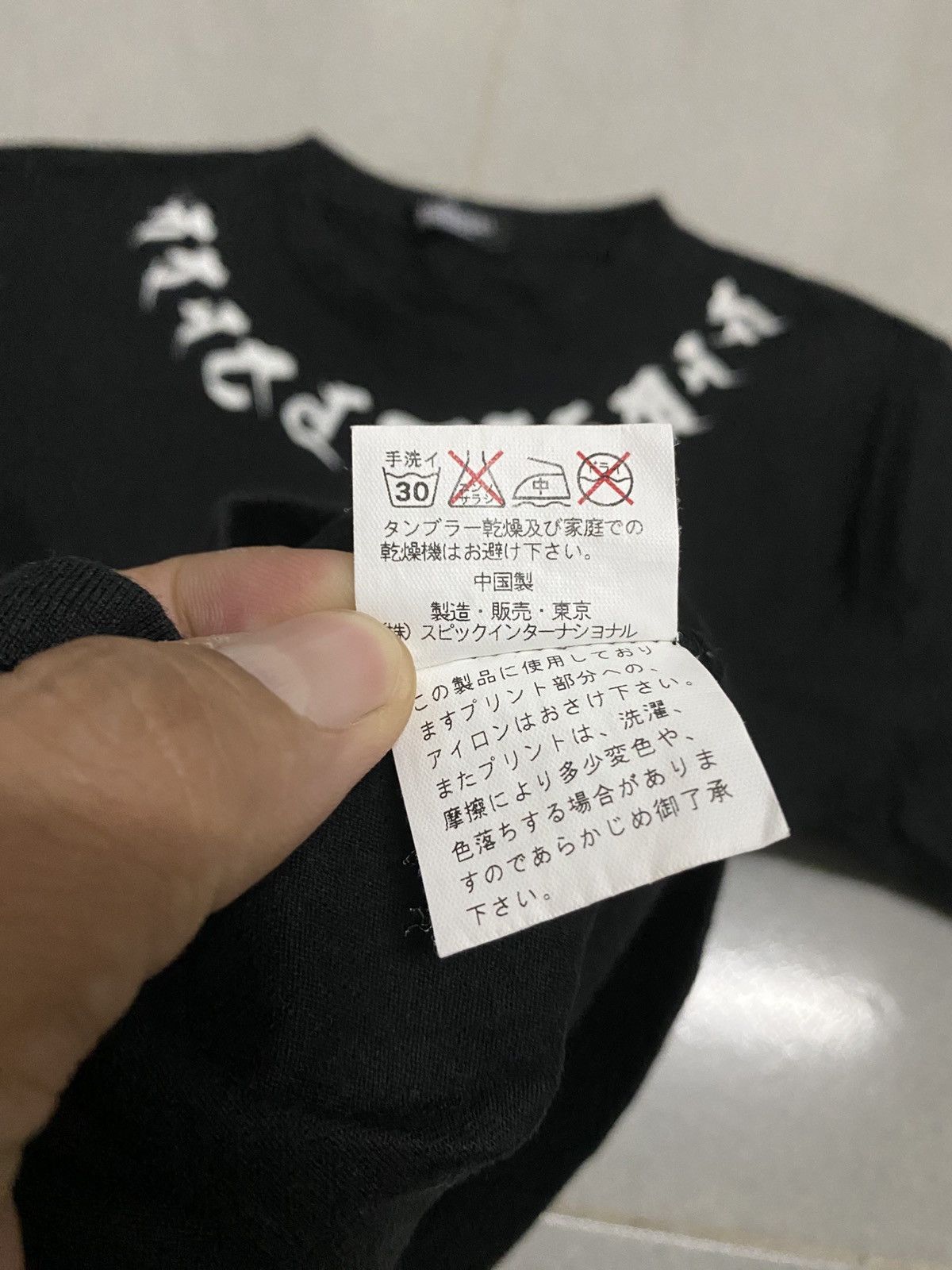 Tornado Mart Tornado Mart inspired Ch Black Tee Size US M / EU 48-50 / 2 - 5 Thumbnail