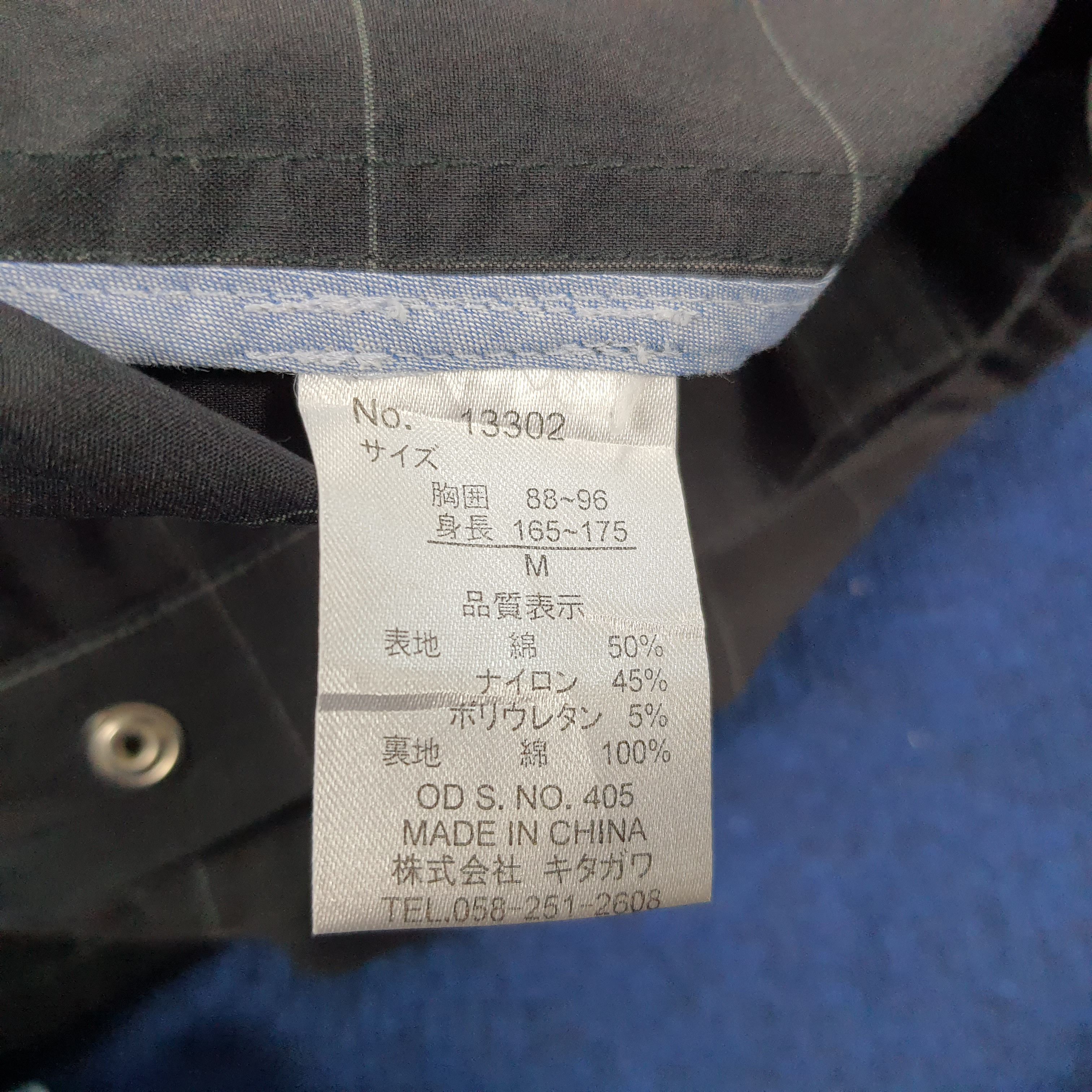 Japanese Brand × Kansai Yamamoto × Vintage Vintage Kansai Yamamoto Custom Number Nine Logo Jacket Size US M / EU 48-50 / 2 - 8 Thumbnail