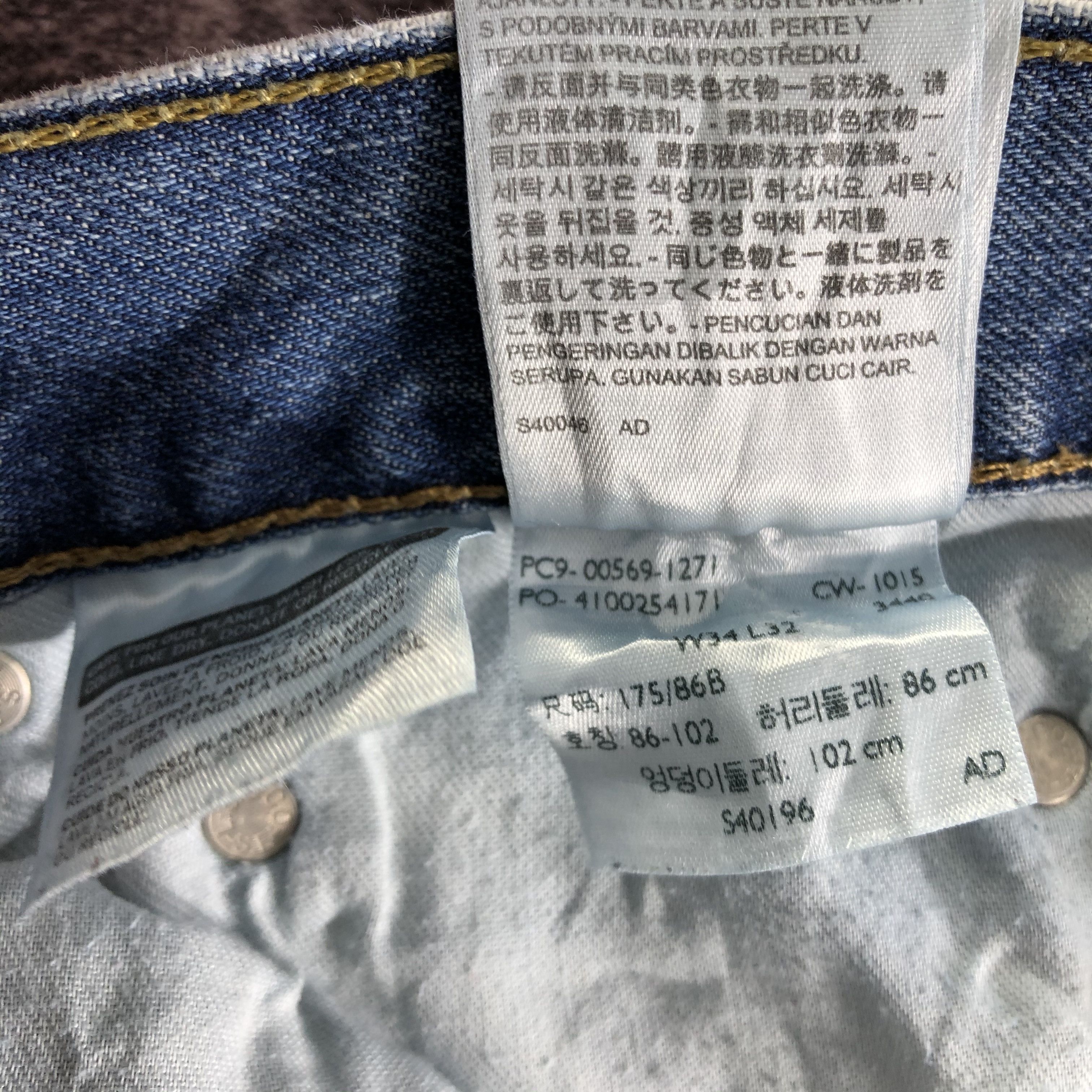 Levi's × Vintage Vintage Levis 569 Jeans-JM3435 Size US 37 - 14 Thumbnail