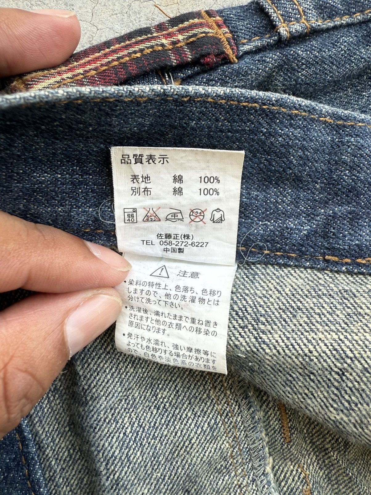 Hysteric Glamour Japanese Nylaus Double Waist Distressed Jeans Size US 32 / EU 48 - 21 Thumbnail