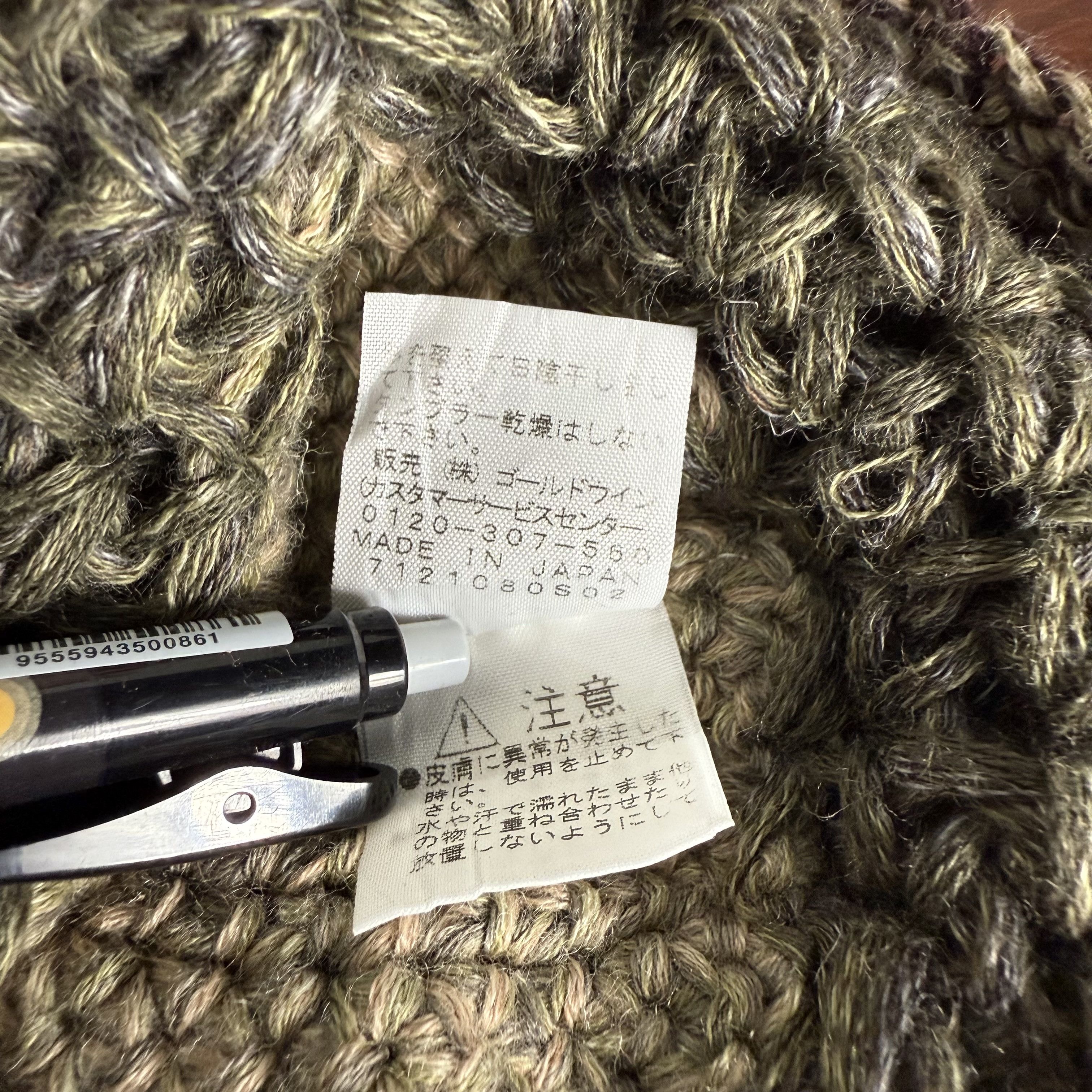 The North Face 🔥RARE🔥Vintage The North Face Knit Beanie Hat Size ONE SIZE - 9 Thumbnail