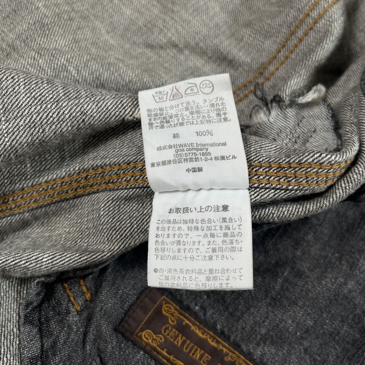 GOA If Six Was Nine - G.O.A DENIM DISTRESSED TYPE 3 JACKET Size US XXS / EU 40 - 10 Thumbnail